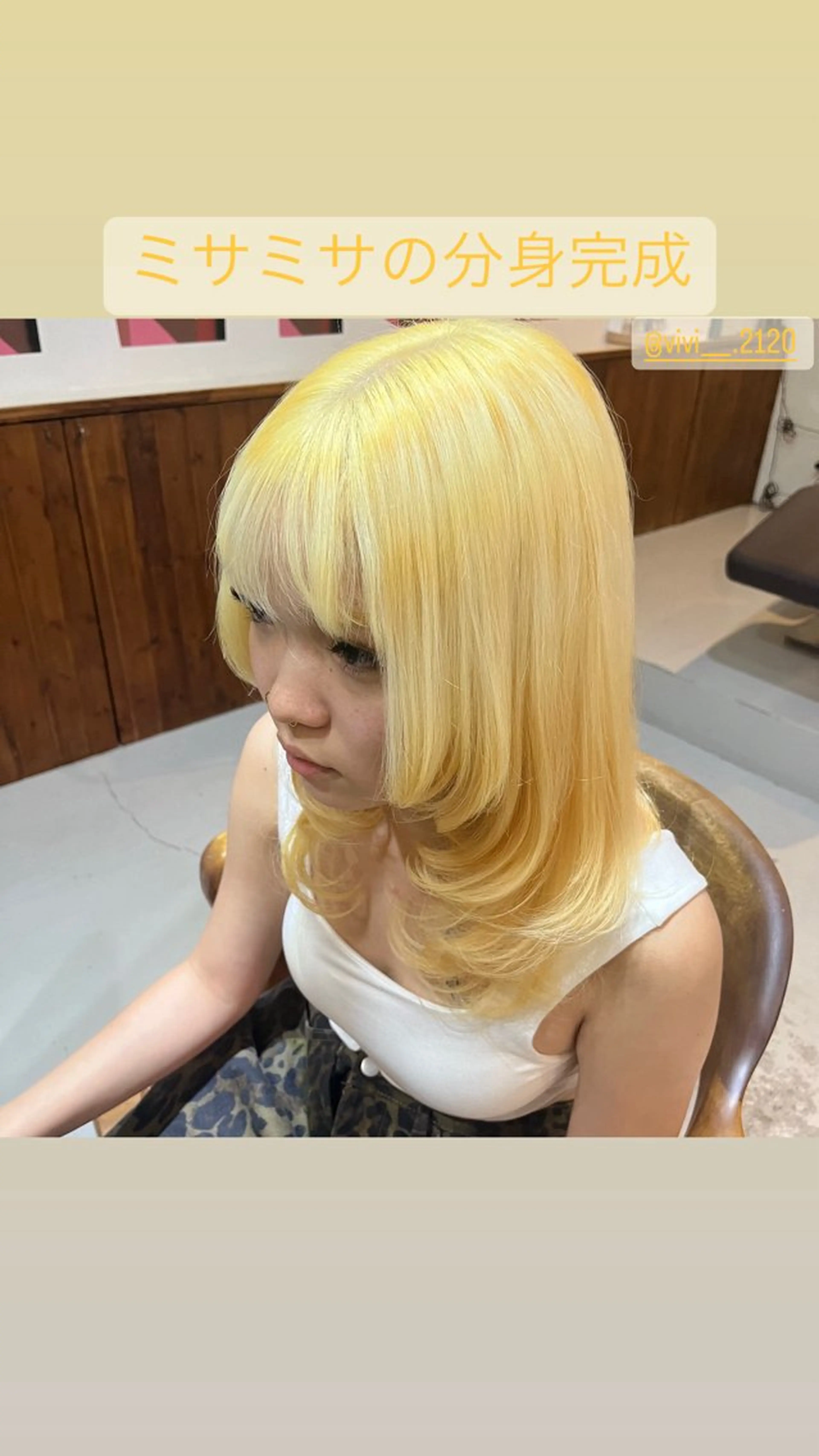 セミロング レイヤーカット VIM hair 泡瀬店所属・ミサ ミサのヘアスタイル