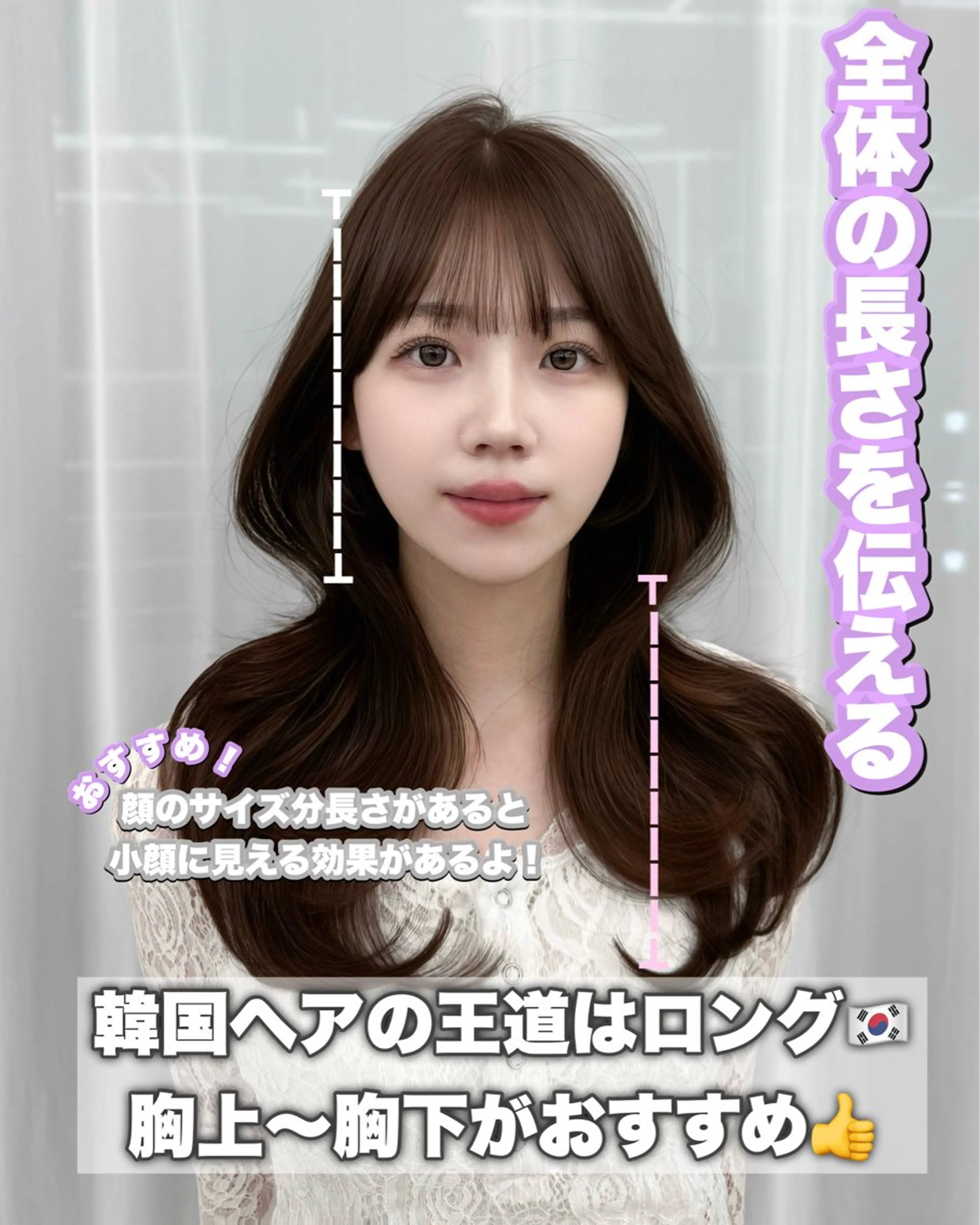 ロング カラー カット ヘアカラー トリートメント 韓国ヘア　紗希 🦋のヘアスタイル