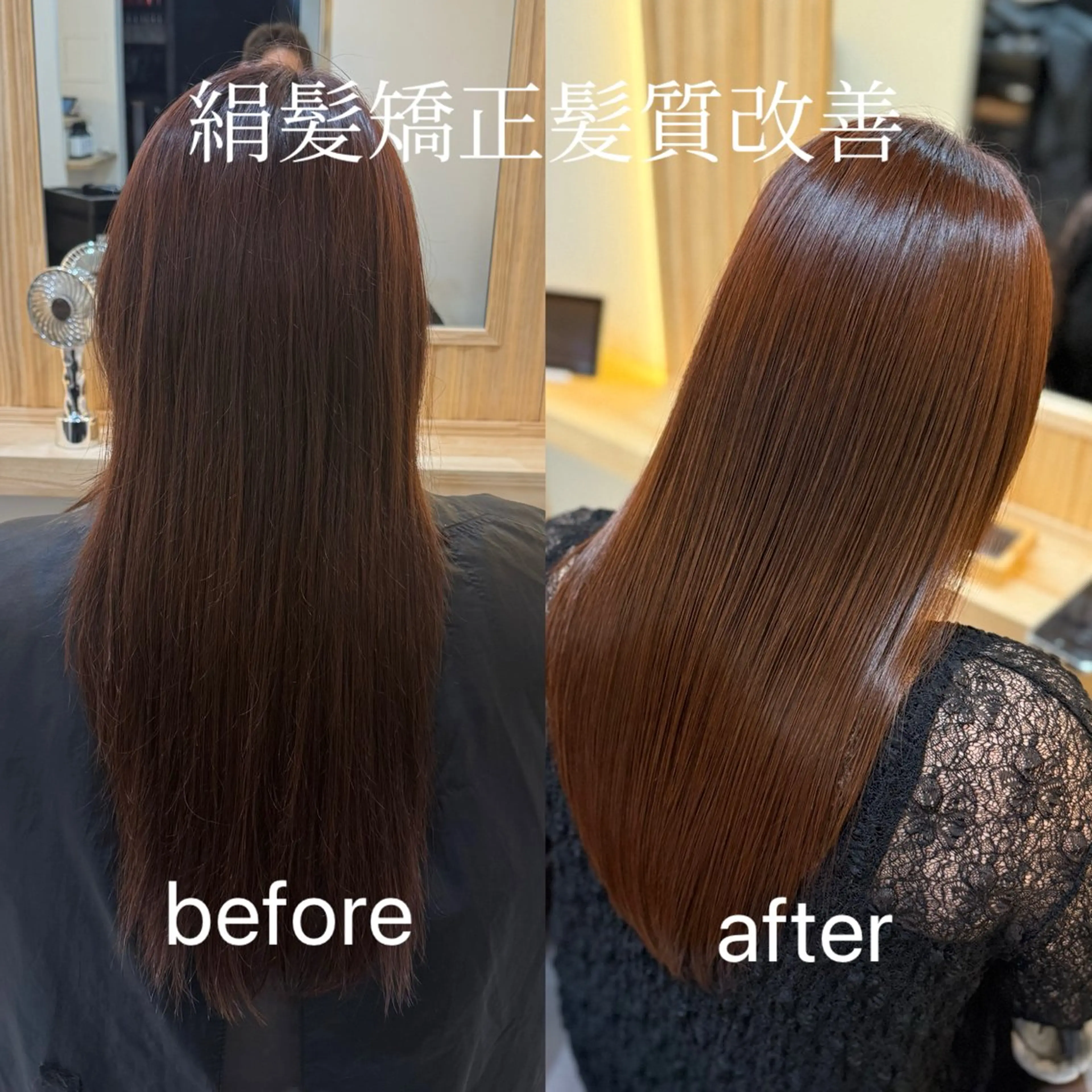 ロング 伸ばしかけ 縮毛矯正 attrait南堀江所属・KAISEI髪質改善 /縮毛矯正のヘアスタイル