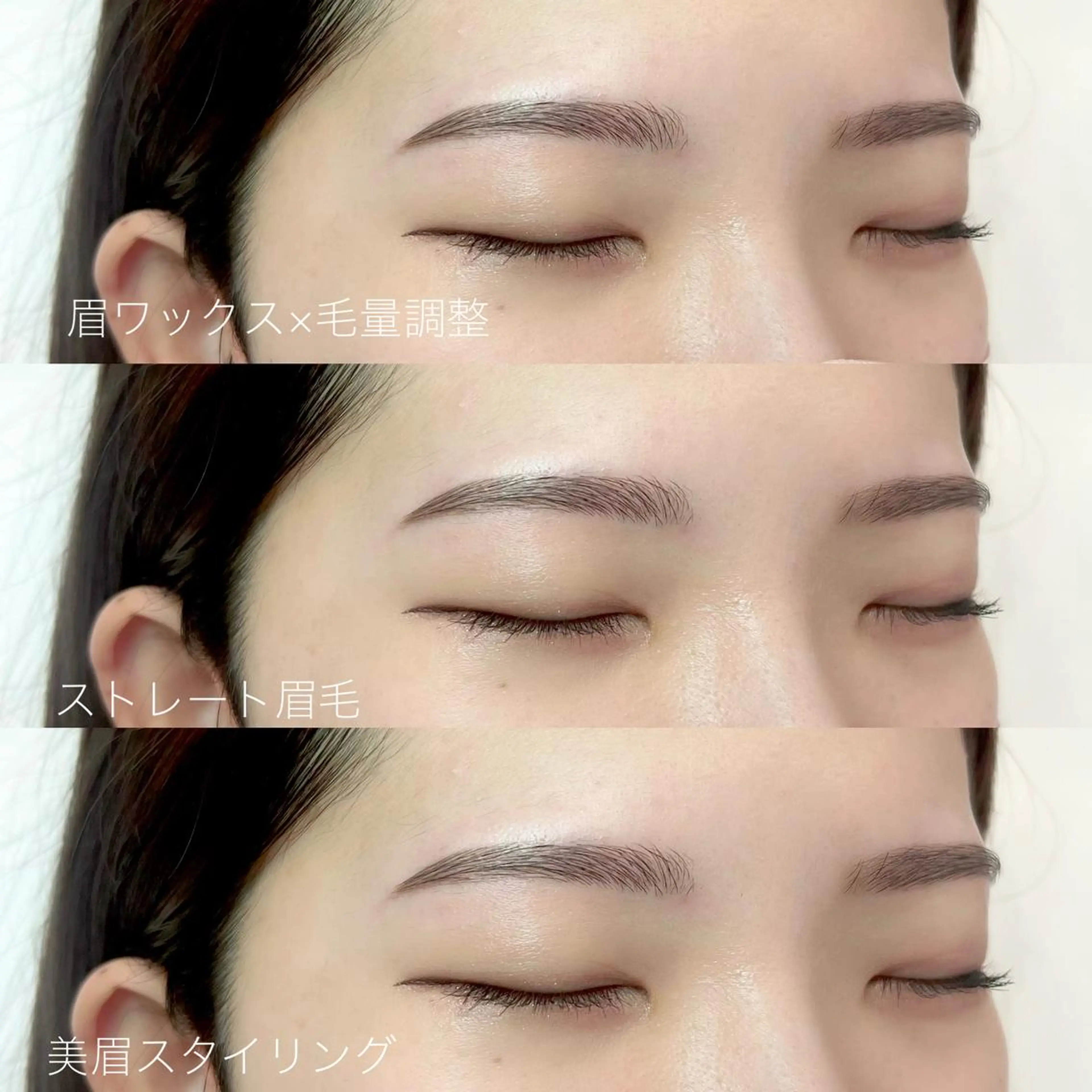 アイブロウ WHITEEYE堺東 店長/藁粥　明の眉毛・アイブロウイメージ