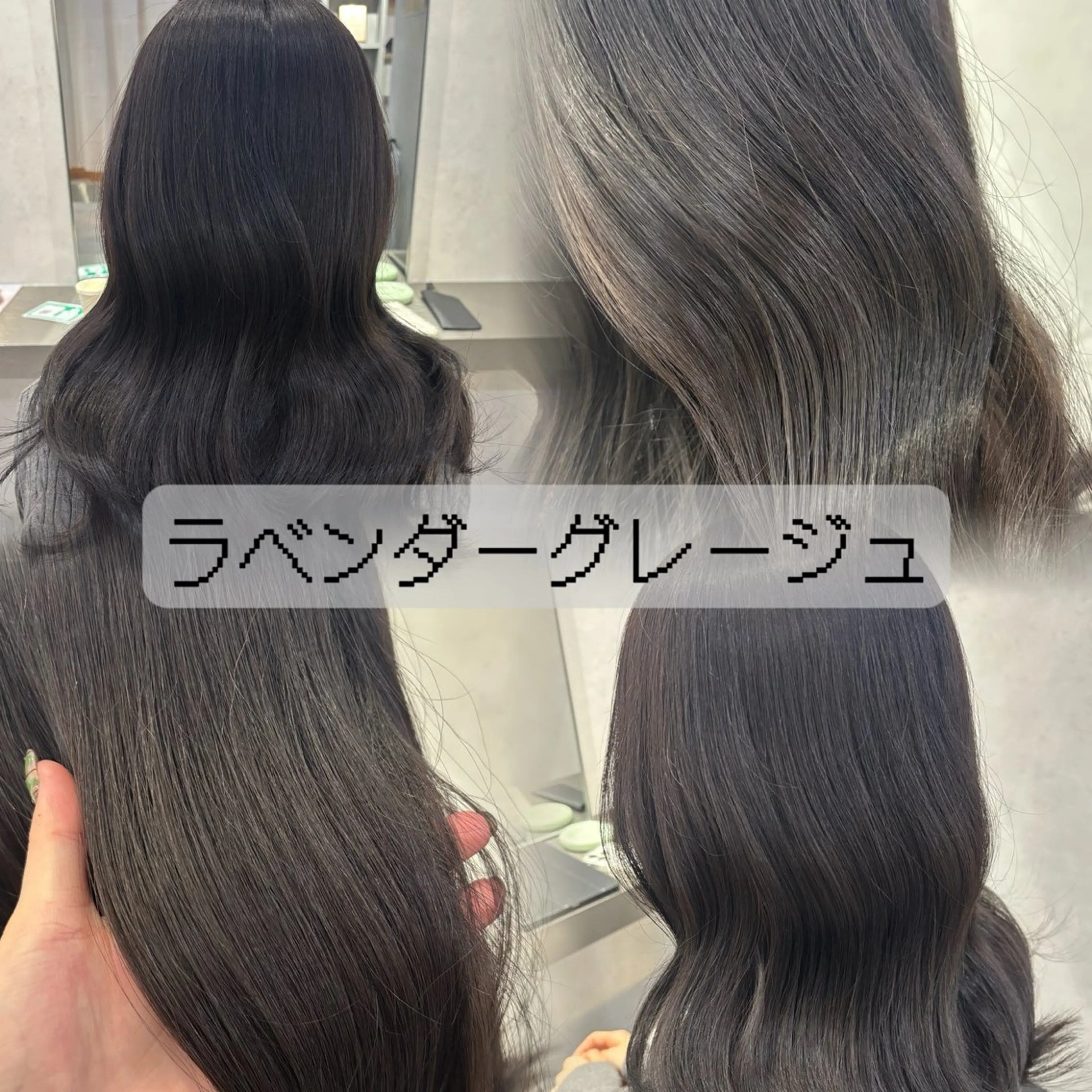 セミロング ヘアカラー トリートメント 韓国透明感🇰🇷 SAKURAのヘアスタイル