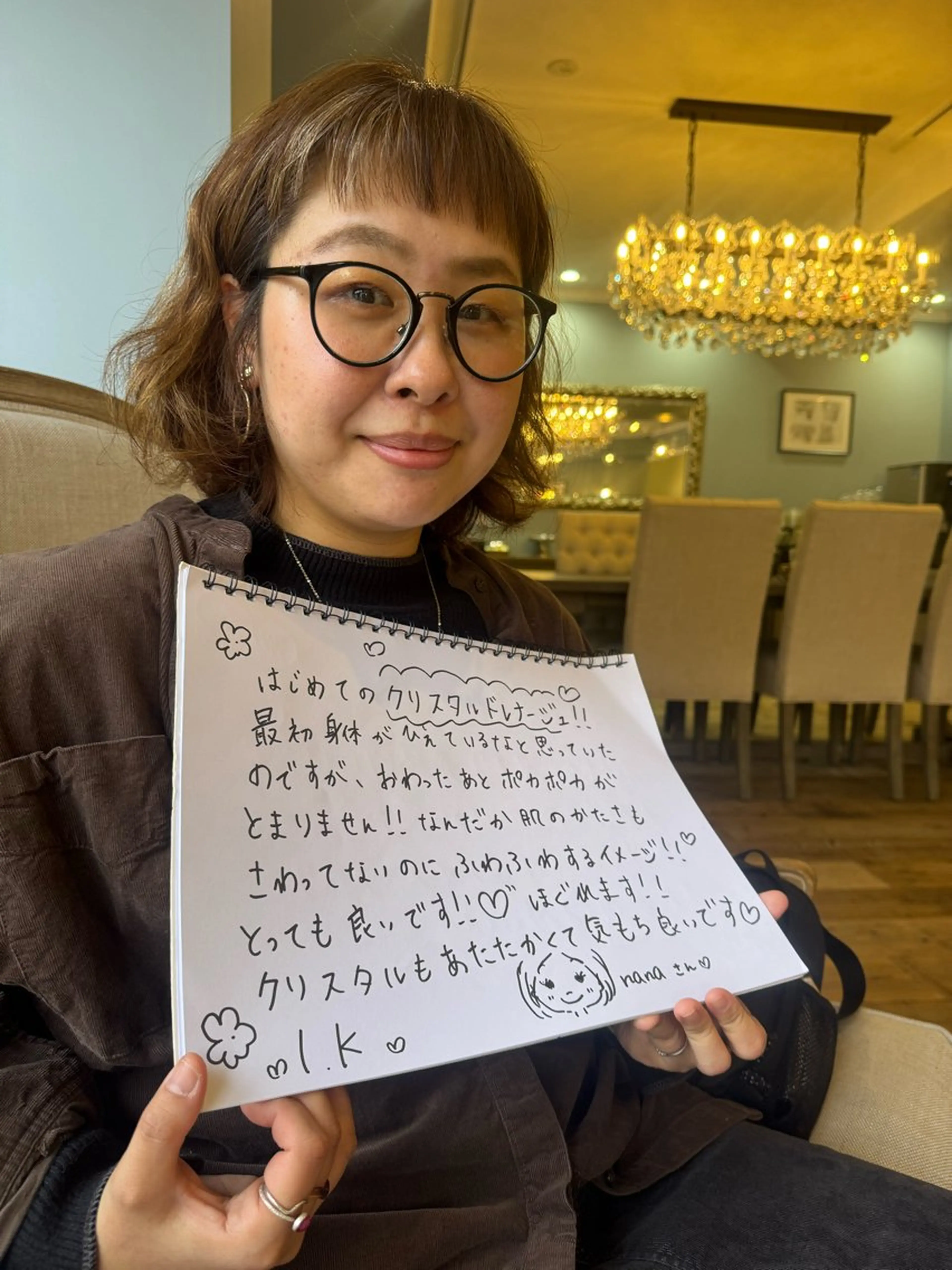 エステ Crystallo Sana N所属・痩身・リンパ 佐久間 自由が丘・奥沢のエステ・リラクイメージ