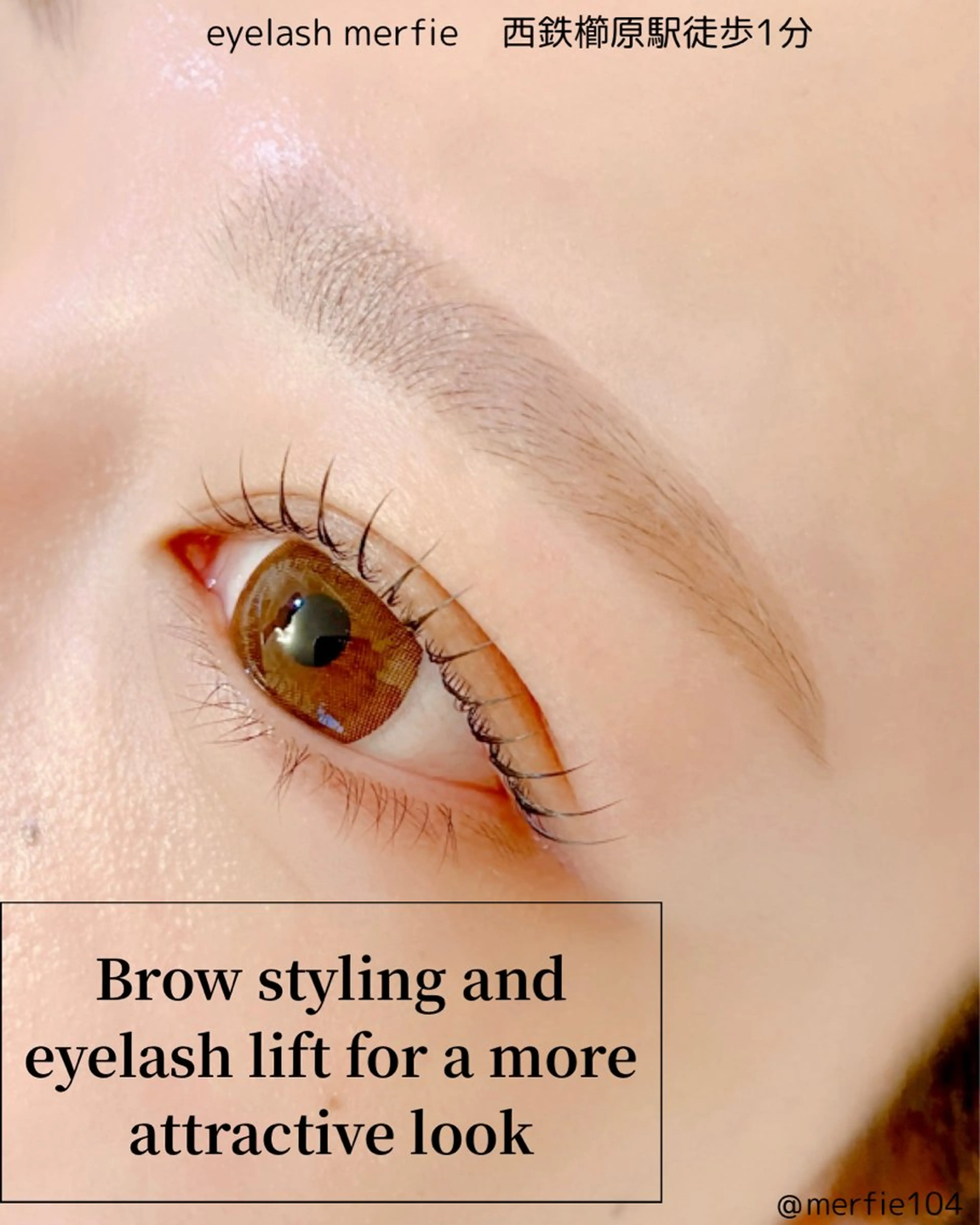 マツエク・マツパ merfie所属・merfie メルフィーのマツエク・マツパデザイン