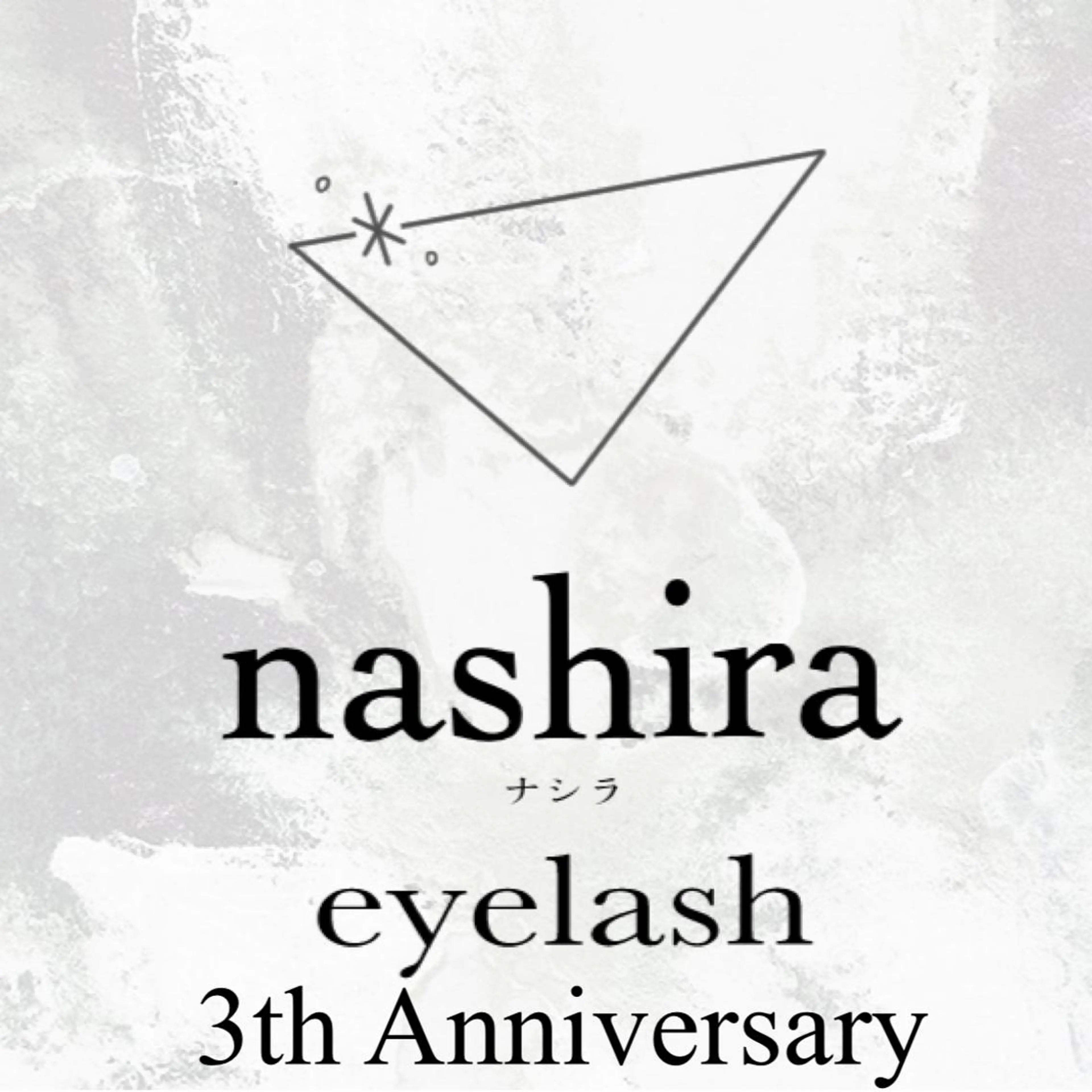 マツエク・マツパ フラットラッシュ 下まつげエクステ nashira -ナシラ- 恵比寿のマツエク・マツパデザイン