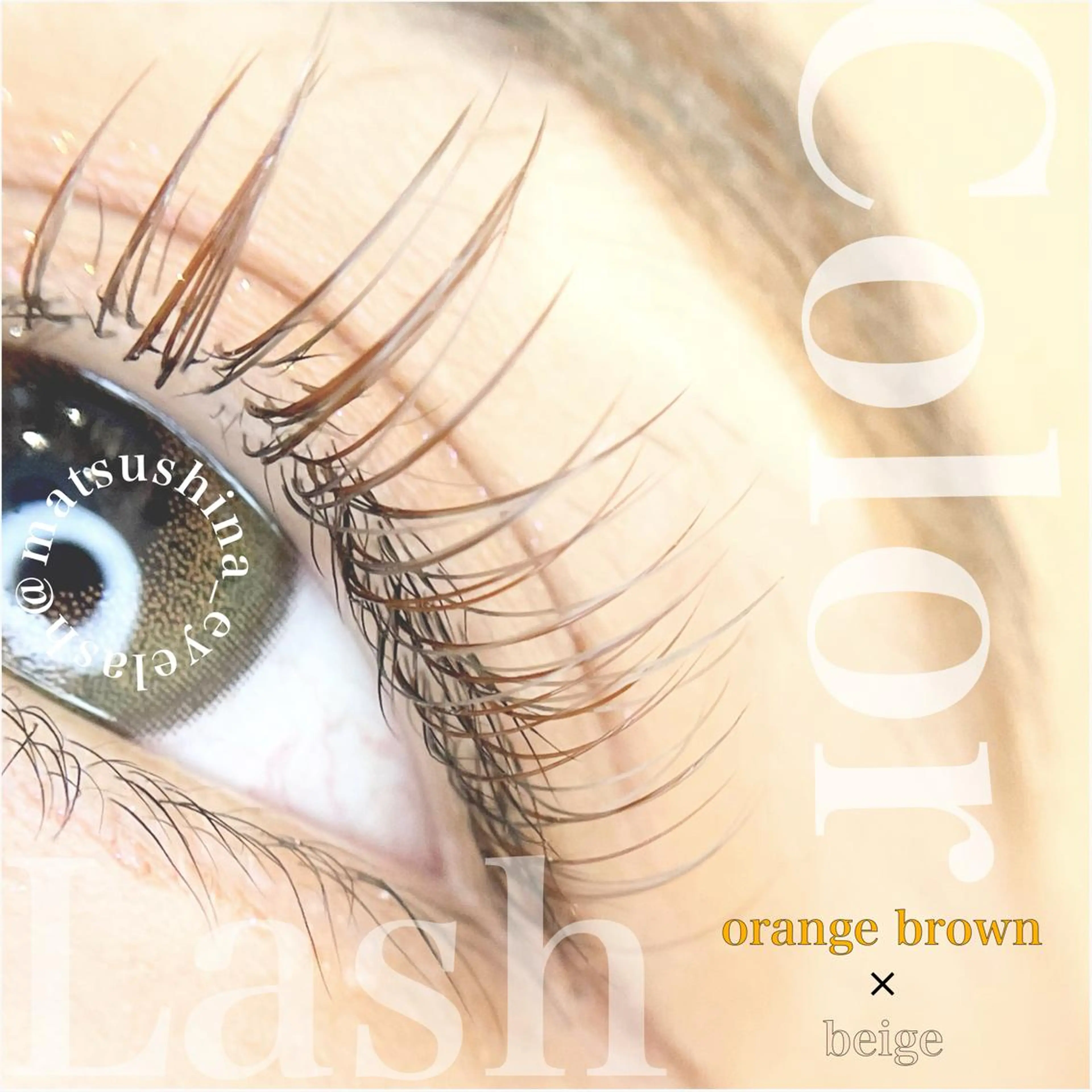 マツエク・マツパ マツエク GO　TODAY SHAiRE SALON 名古屋パルコ店所属・matsuhashi shinaのマツエク・マツパデザイン