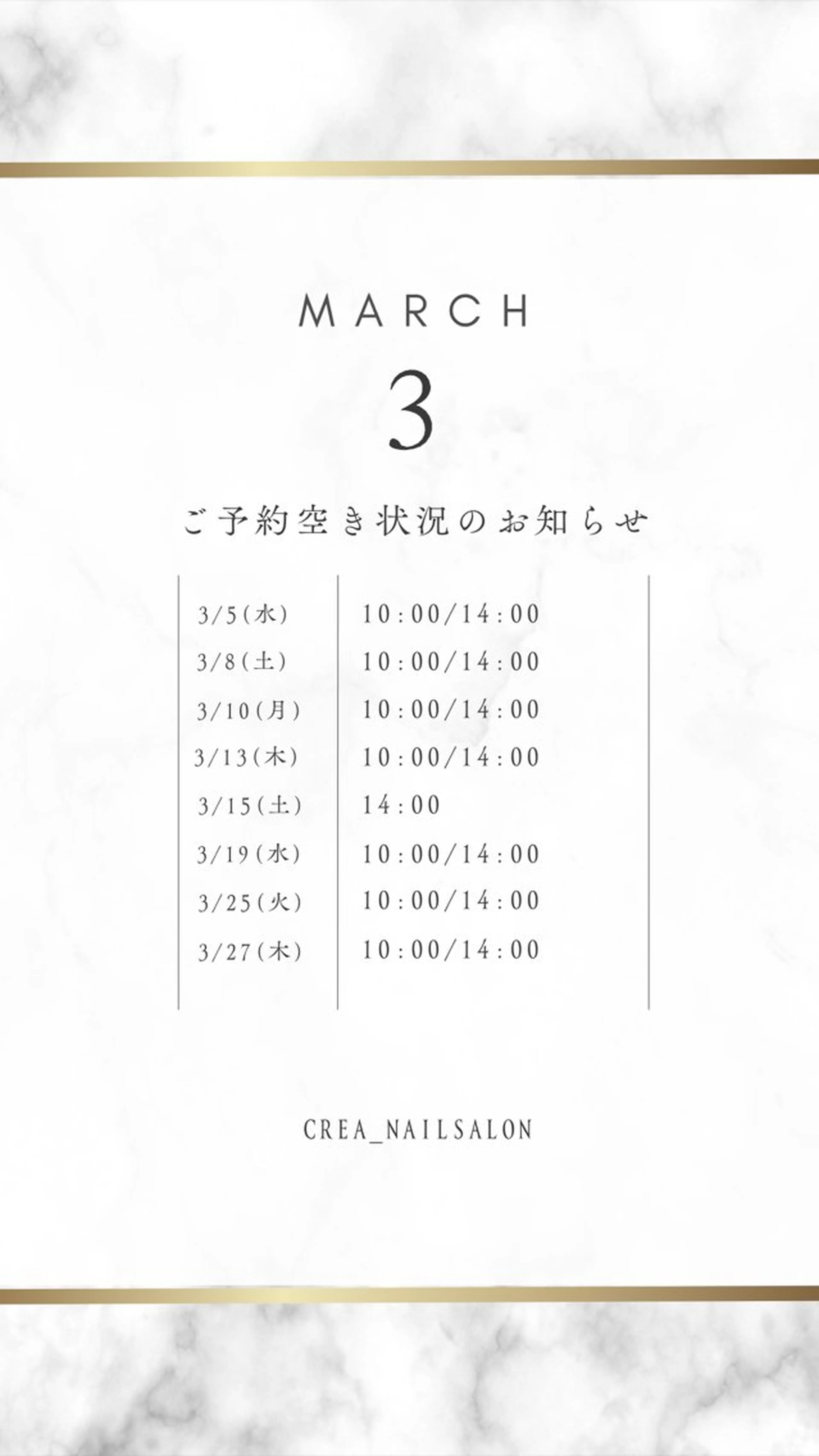 ネイル CREA nailsalonのネイルデザイン