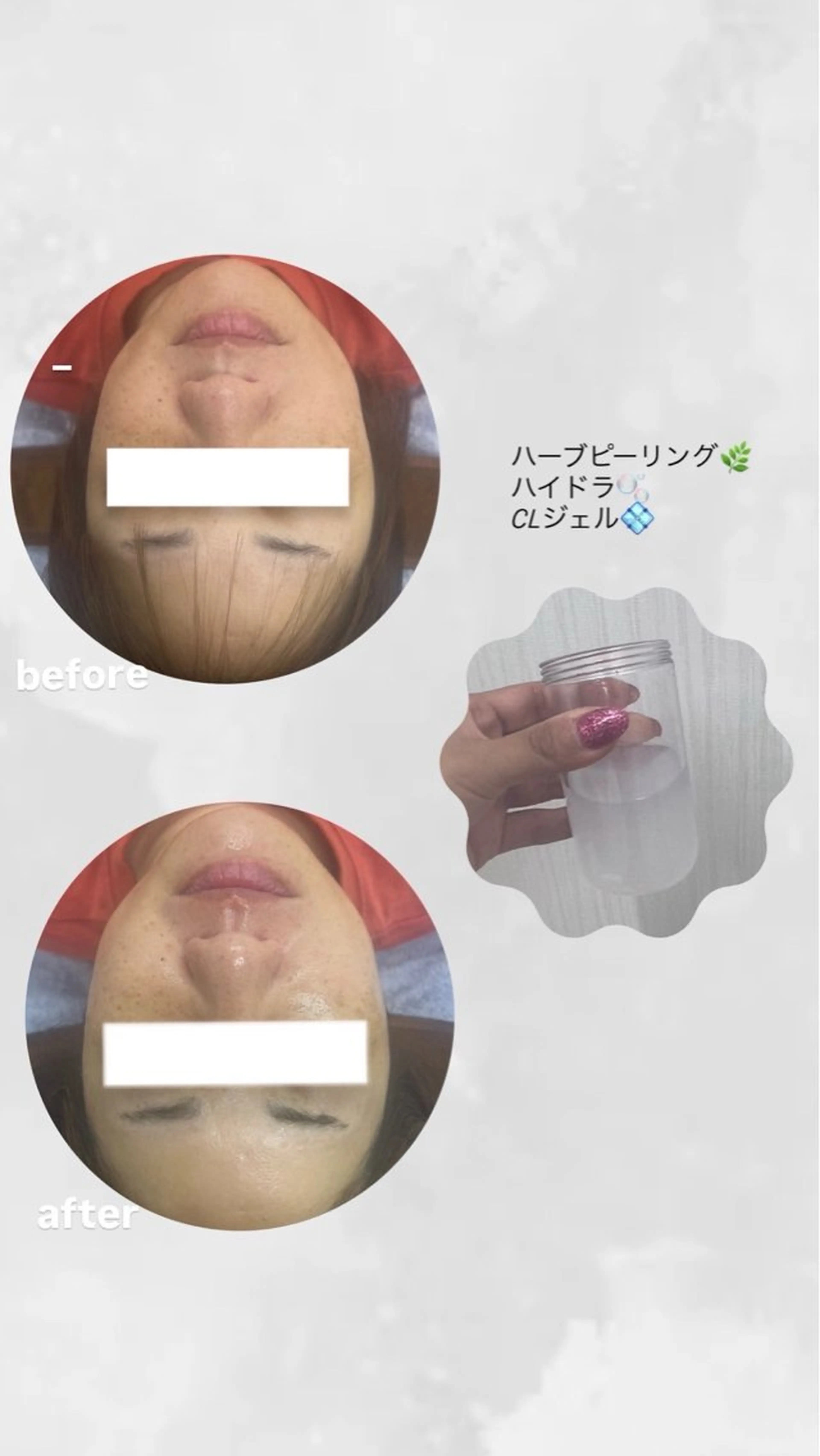 salon merci和泉のエステ・リラクイメージ