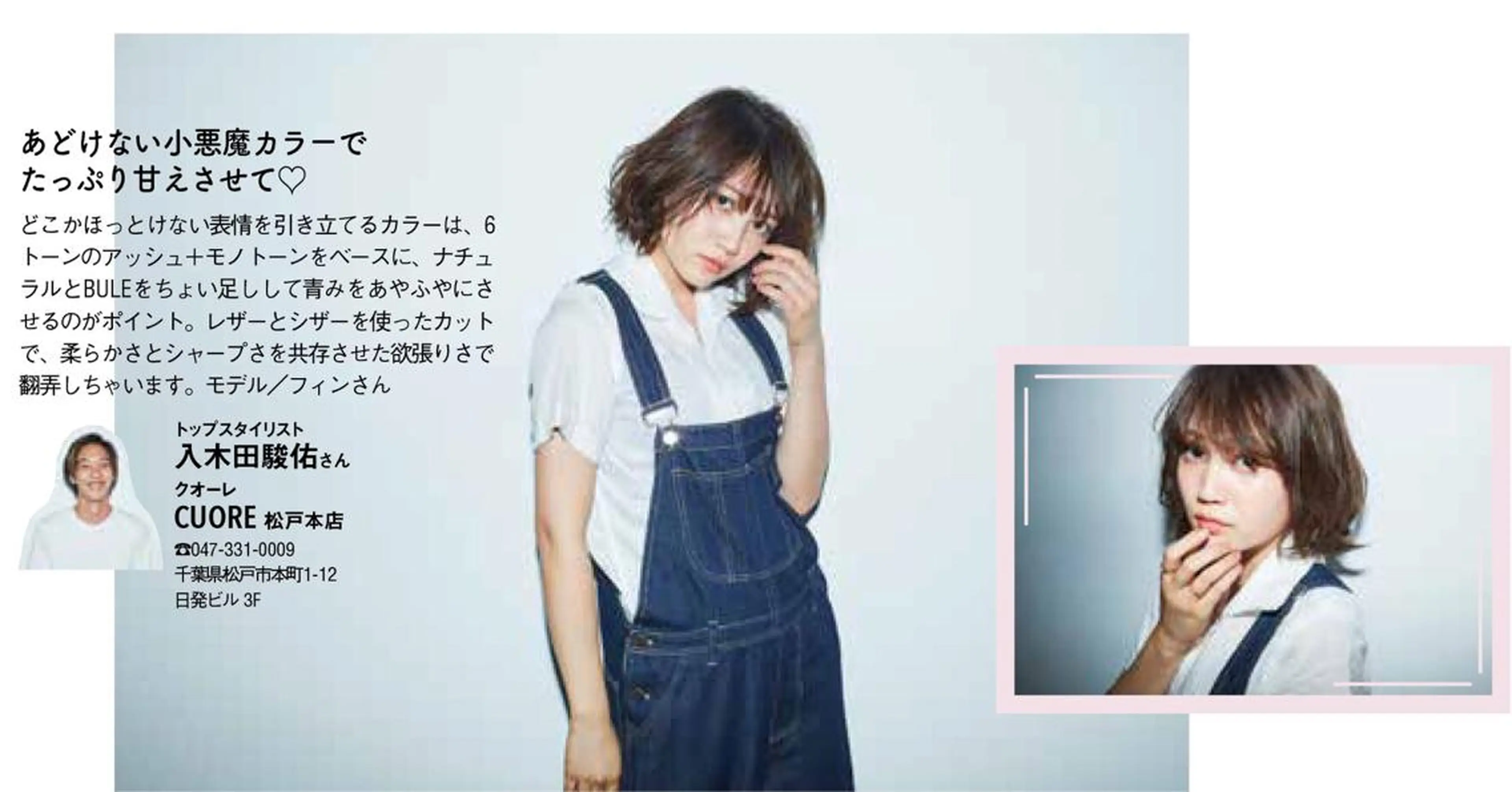 ミディアム カラー パーマ neuk所属・入木田 駿佑のその他イメージ