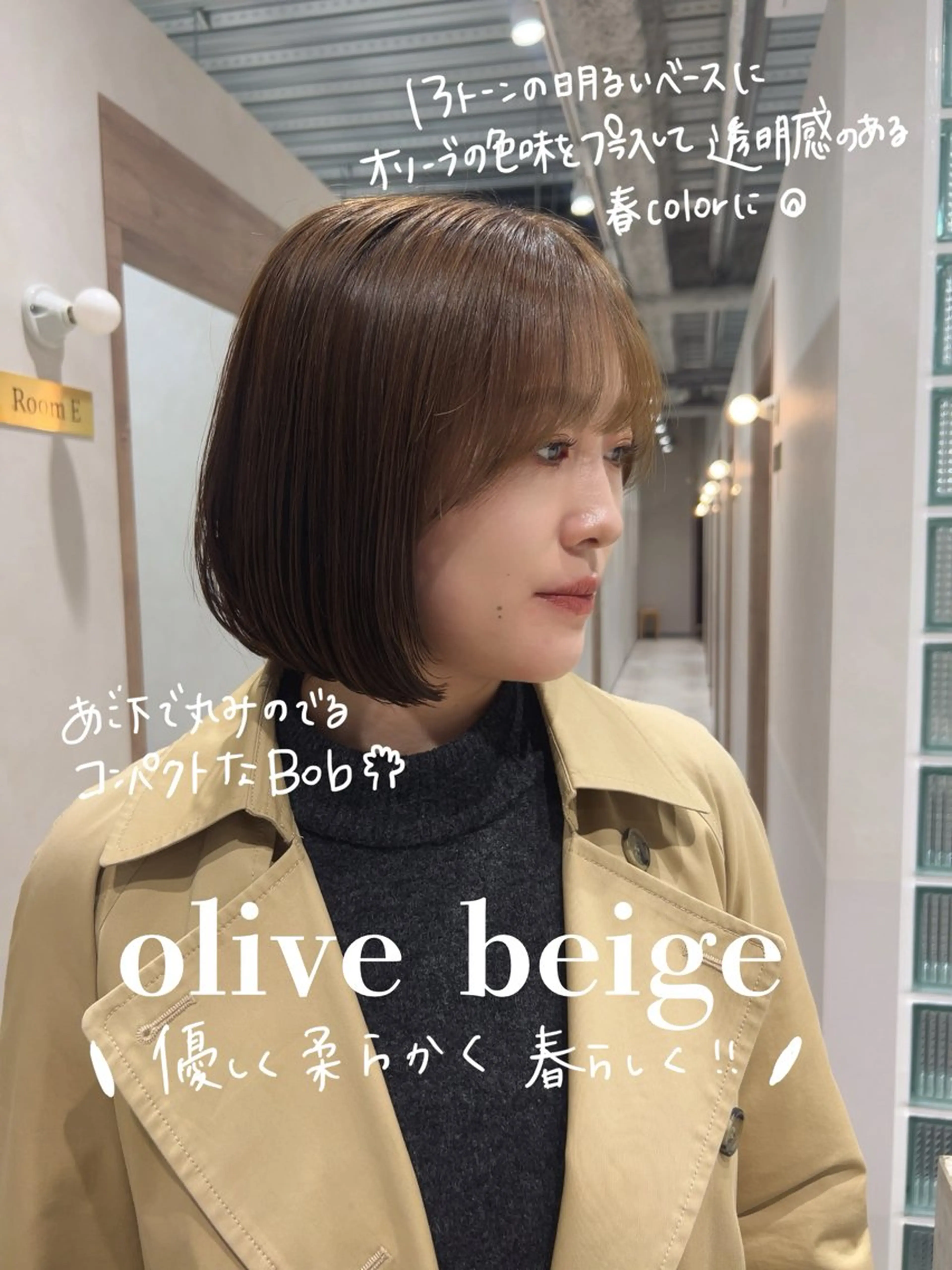 ショート カラー ベージュカラー ダブルカラー オリーブベージュ カット SALOWIN栄 三丁目 木戸里実のヘアスタイル