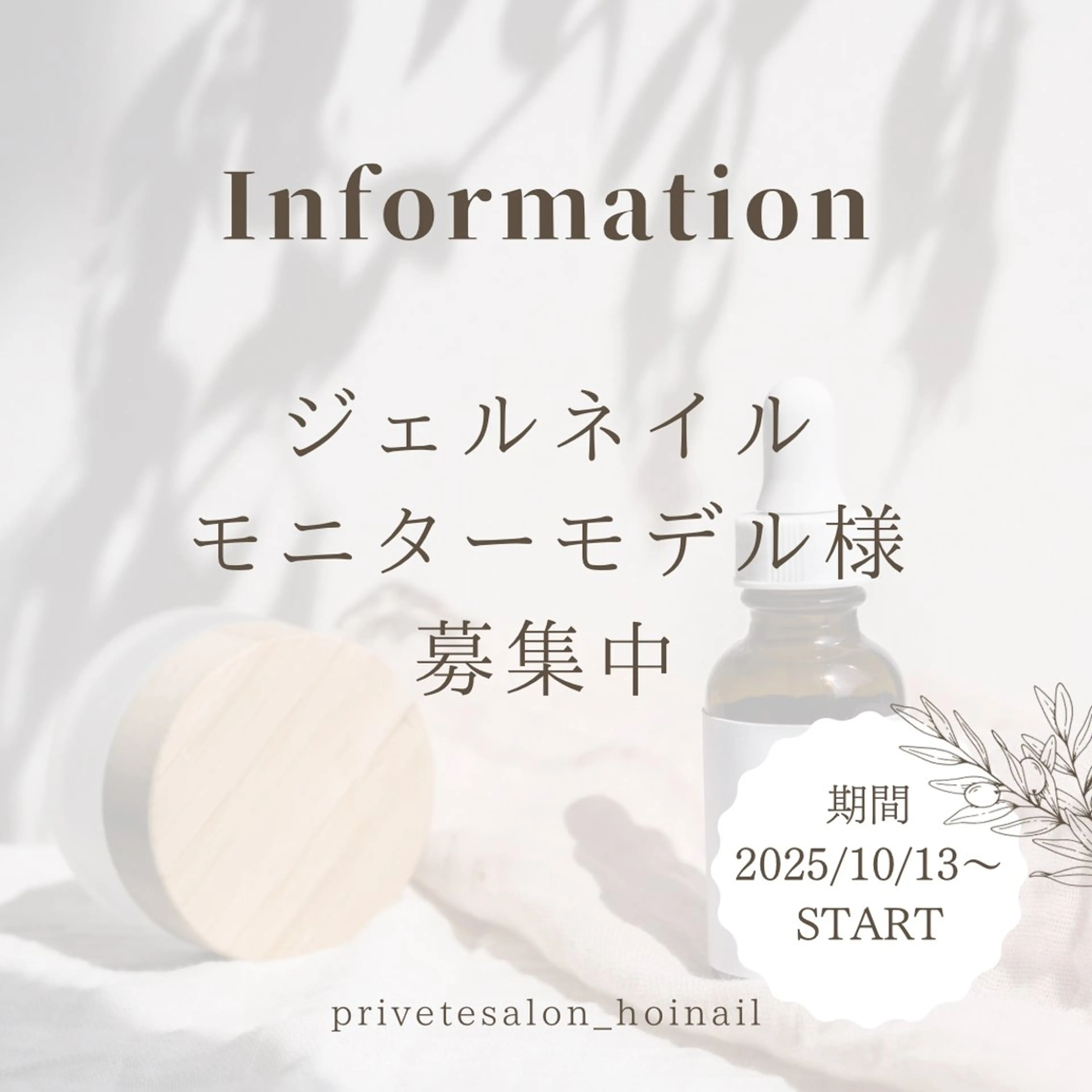 ネイル nailsalon hoinailのネイルデザイン