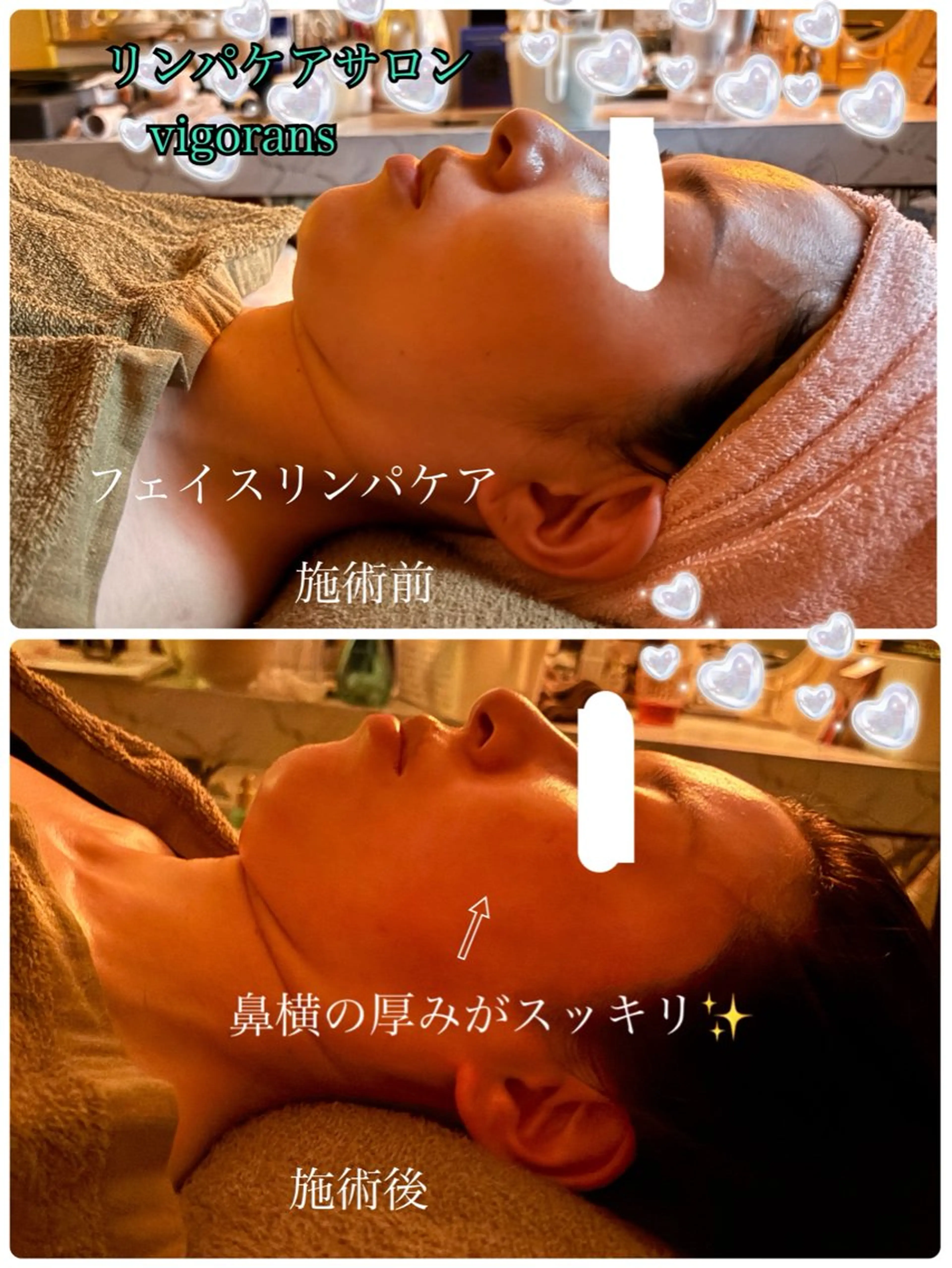 エステ リンパケア&アロマケアサロンvigorans所属・西田 美恵子のエステ・リラクイメージ