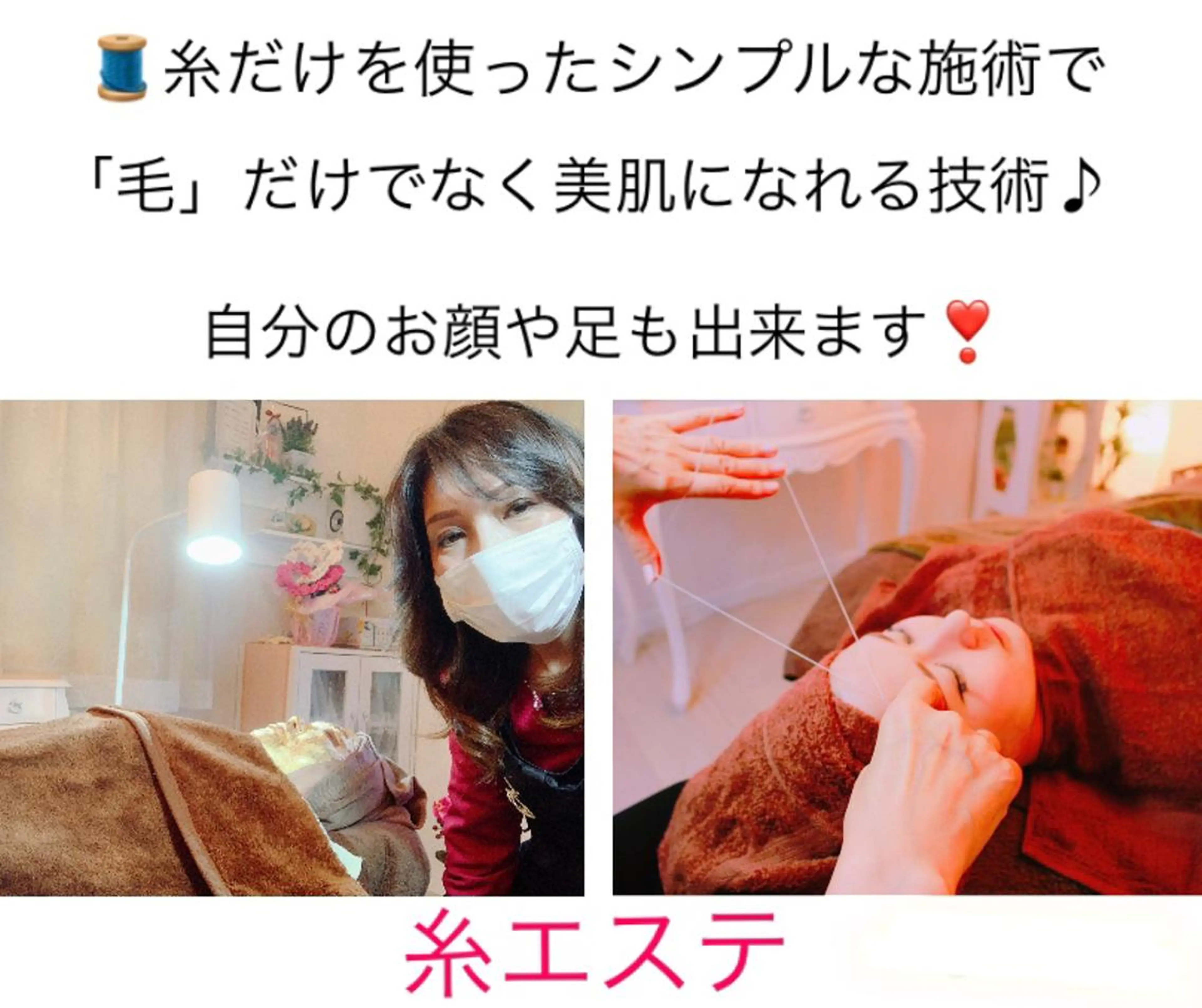 金沢金箔糸脱毛®︎糸美しや〖𝑖𝑡𝑜𝑢𝑡𝑠𝑢𝑘𝑢𝑠ℎ𝑖𝑦𝑎〗所属・Nakamura Atsukoの眉毛・アイブロウイメージ