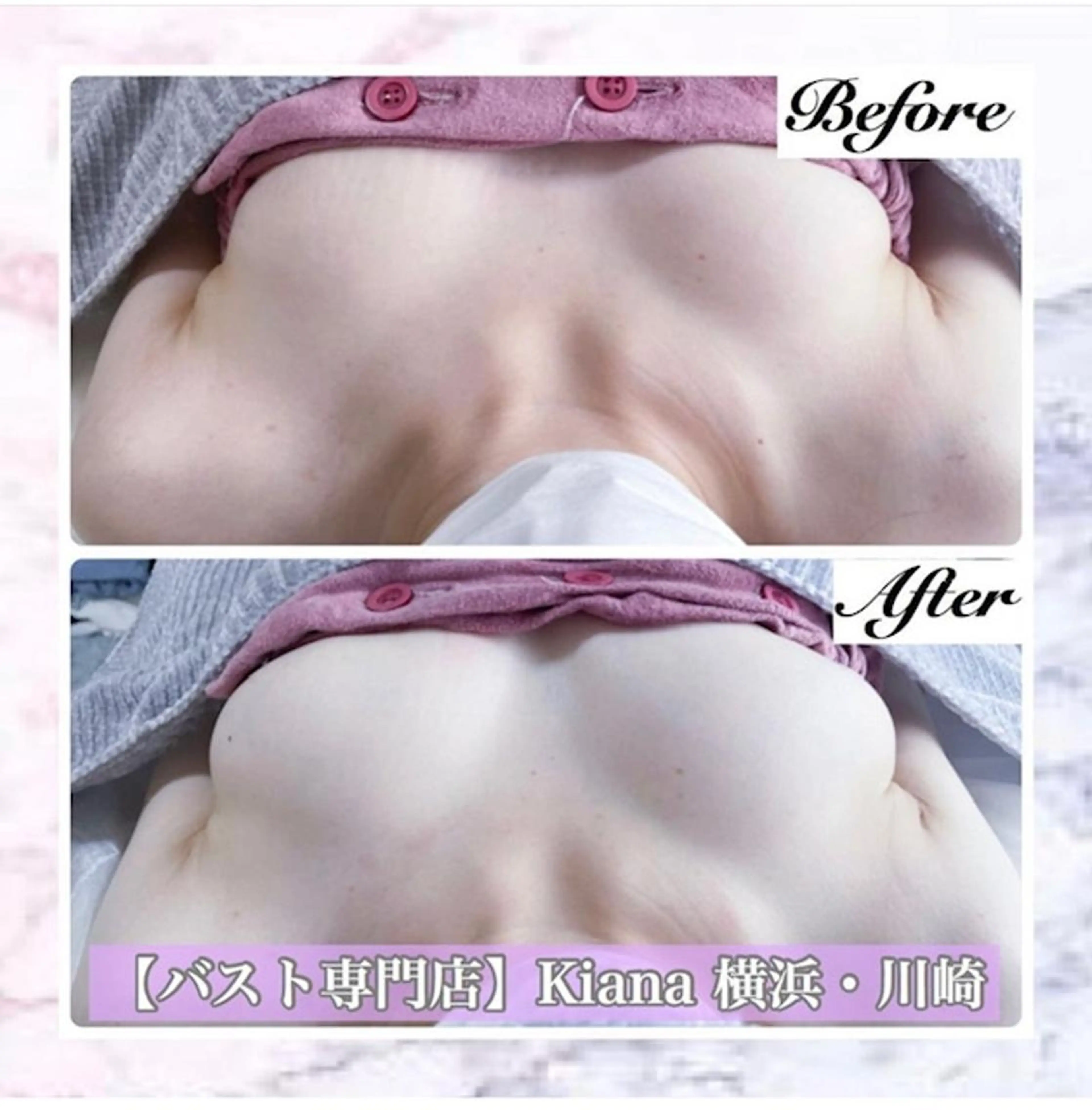 【バスト専門店 】 Kiana のエステ・リラクイメージ