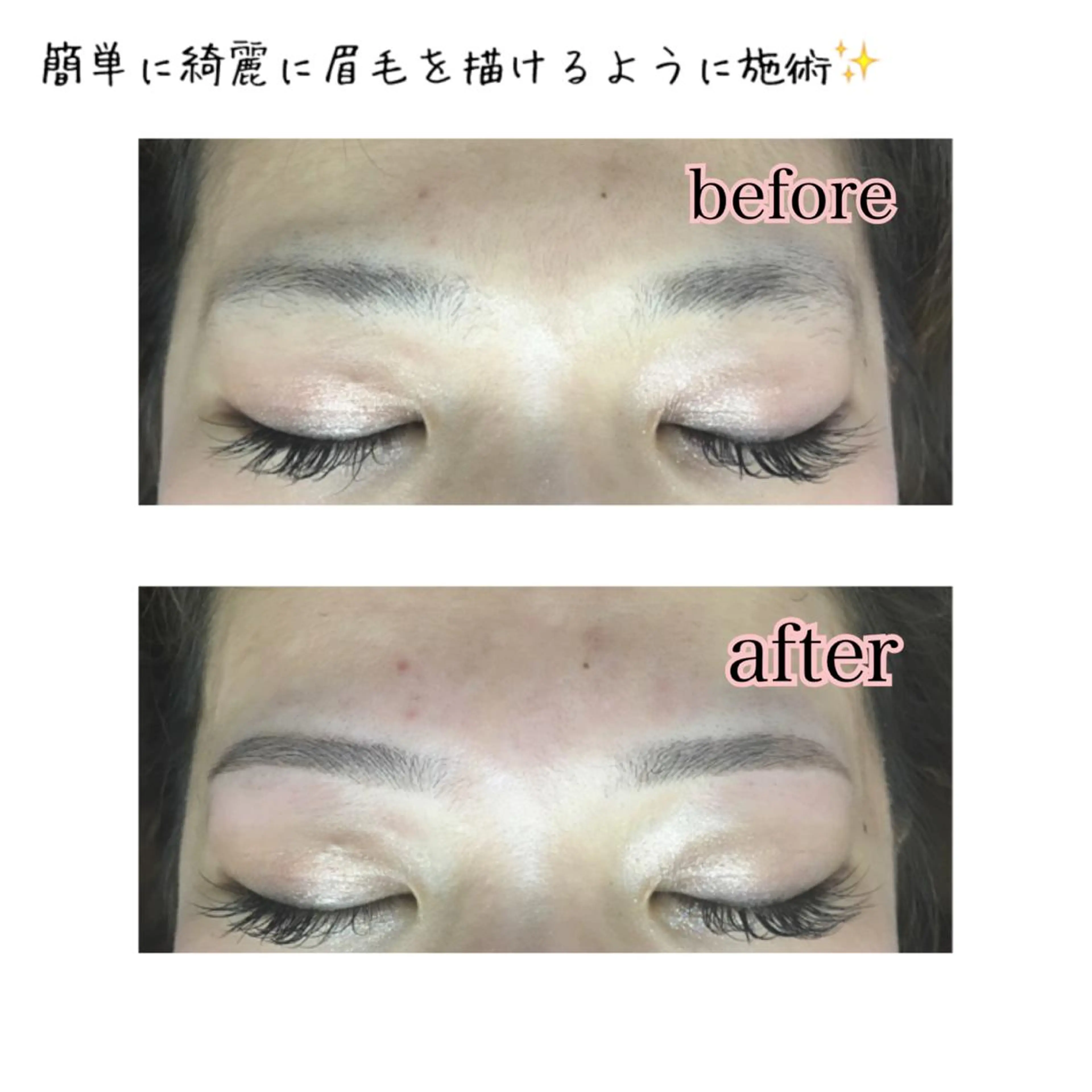 ショート ミディアム セミロング ロング カラー パーマ ヘアアレンジ ネイル マツエク・マツパ 眉毛サロン DUAL 恵比寿の眉毛・アイブロウイメージ