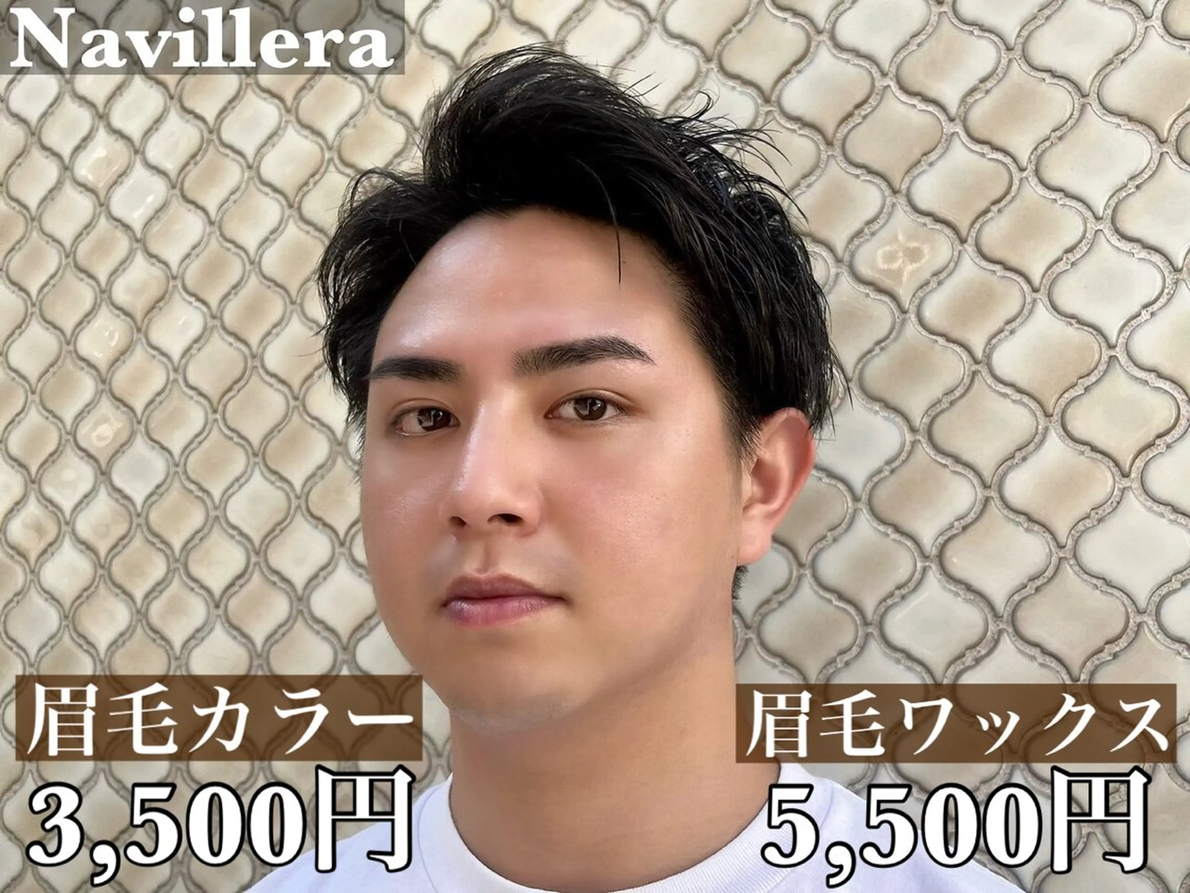 《清潔感＆垢抜け》メンズ眉WAX＋眉カットの写真