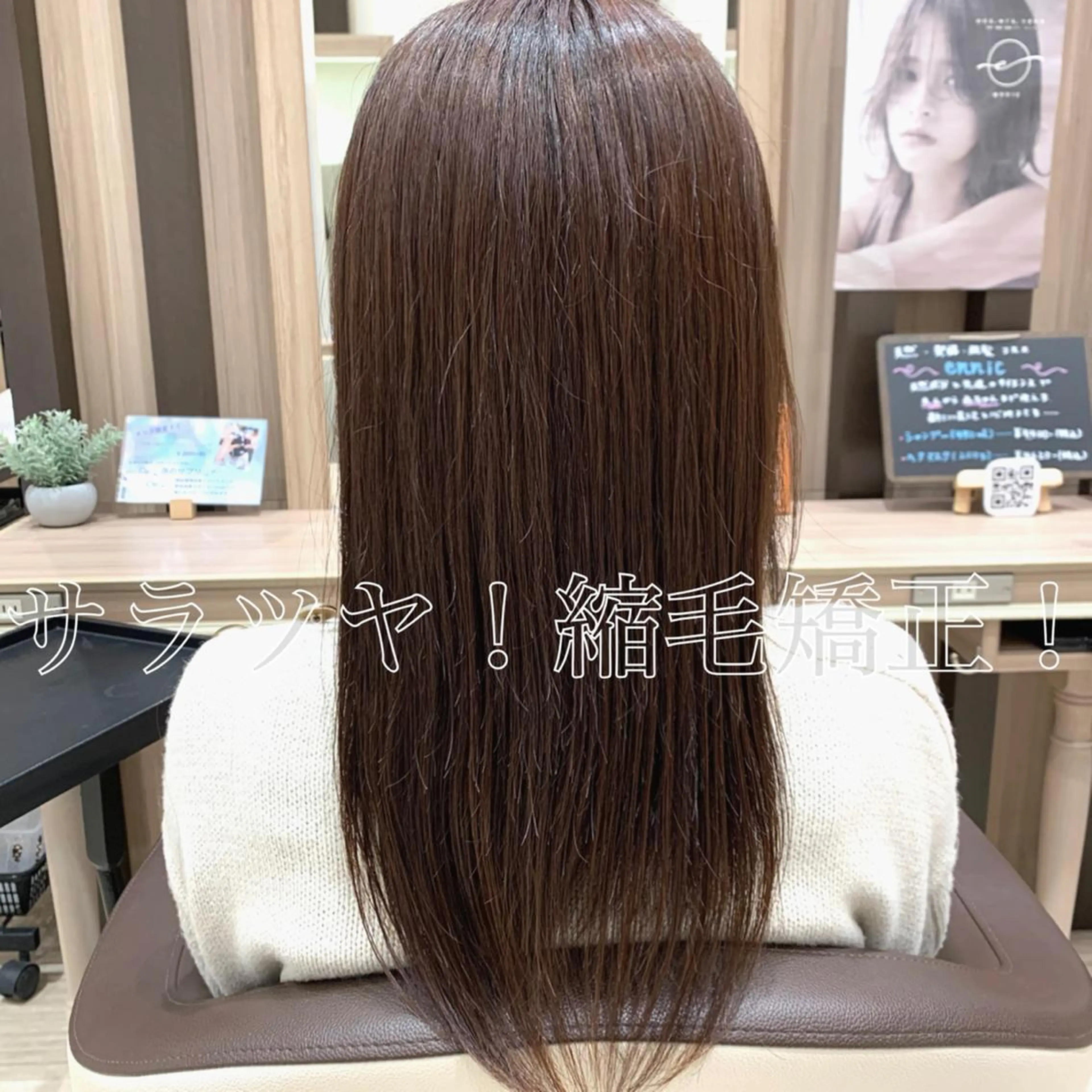 セミロング 🌹髪質改善縮毛特化 小山正悟🌹のヘアスタイル