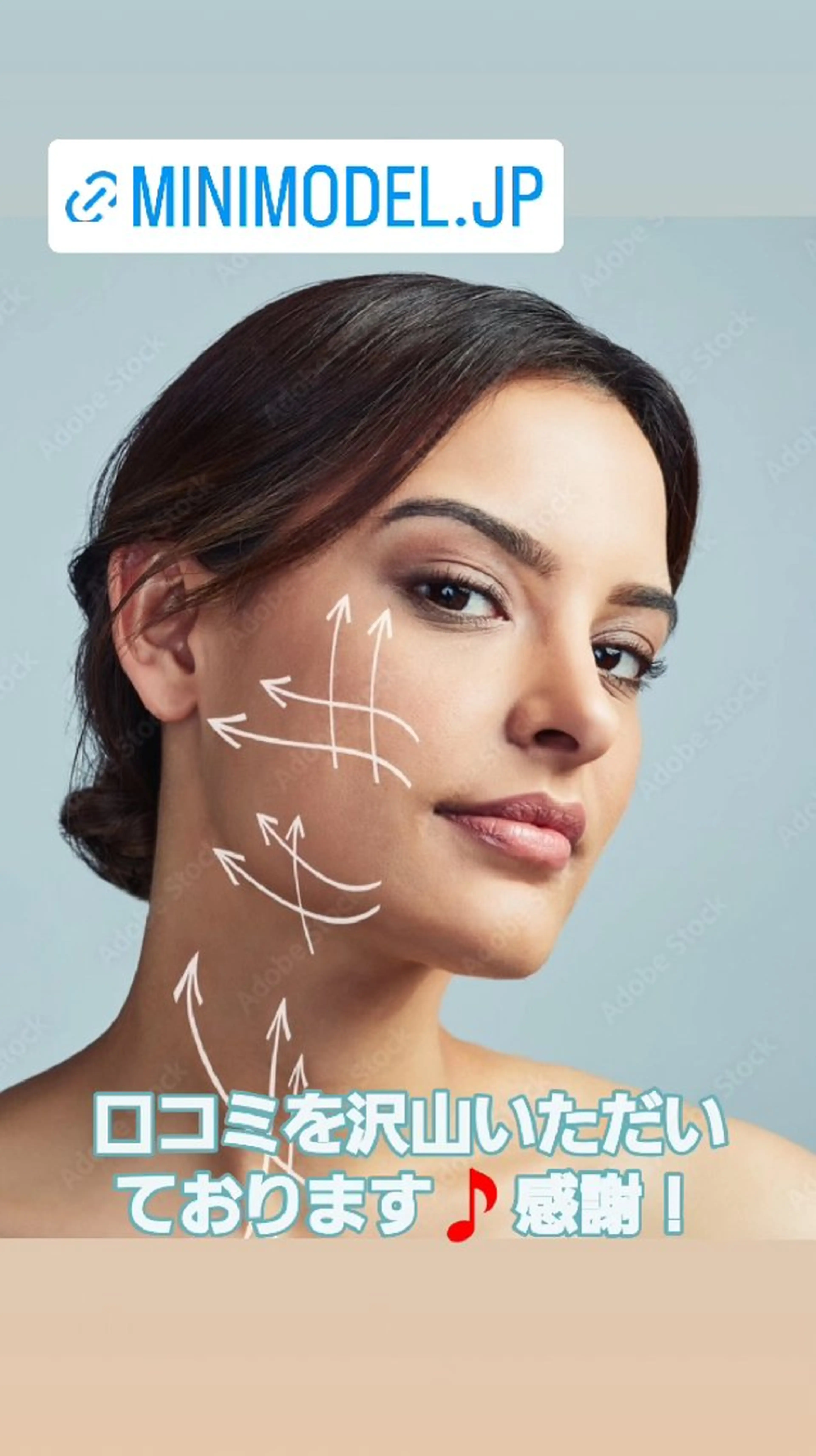 水光白玉肌　肌の奥にダイレクトに成長因子25倍のエキスが、行き届く！きめ細やかな眩しいほどのグロス肌💞を目指せ！の写真