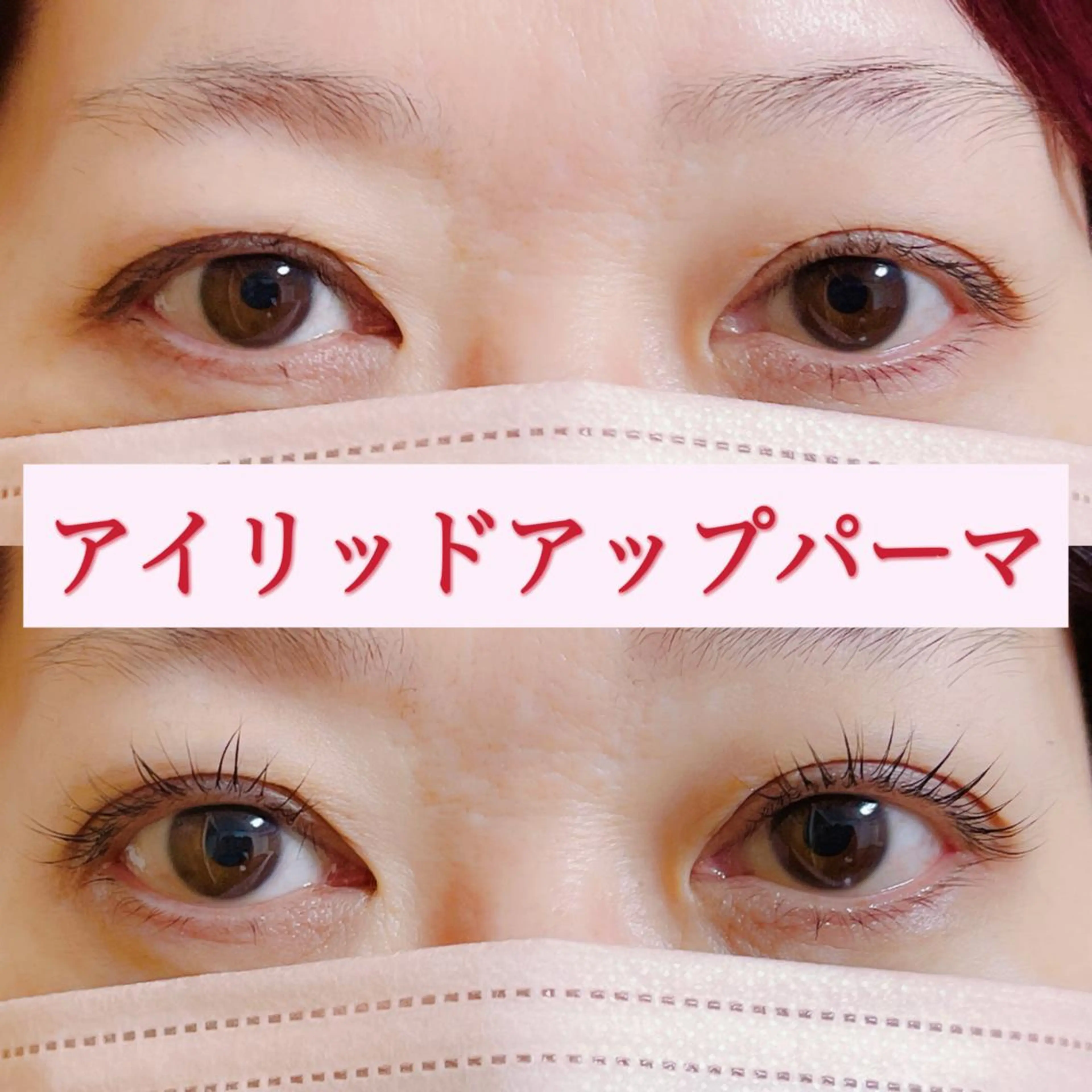 マツエク・マツパ マツパ salon:S 仙台店のマツエク・マツパデザイン