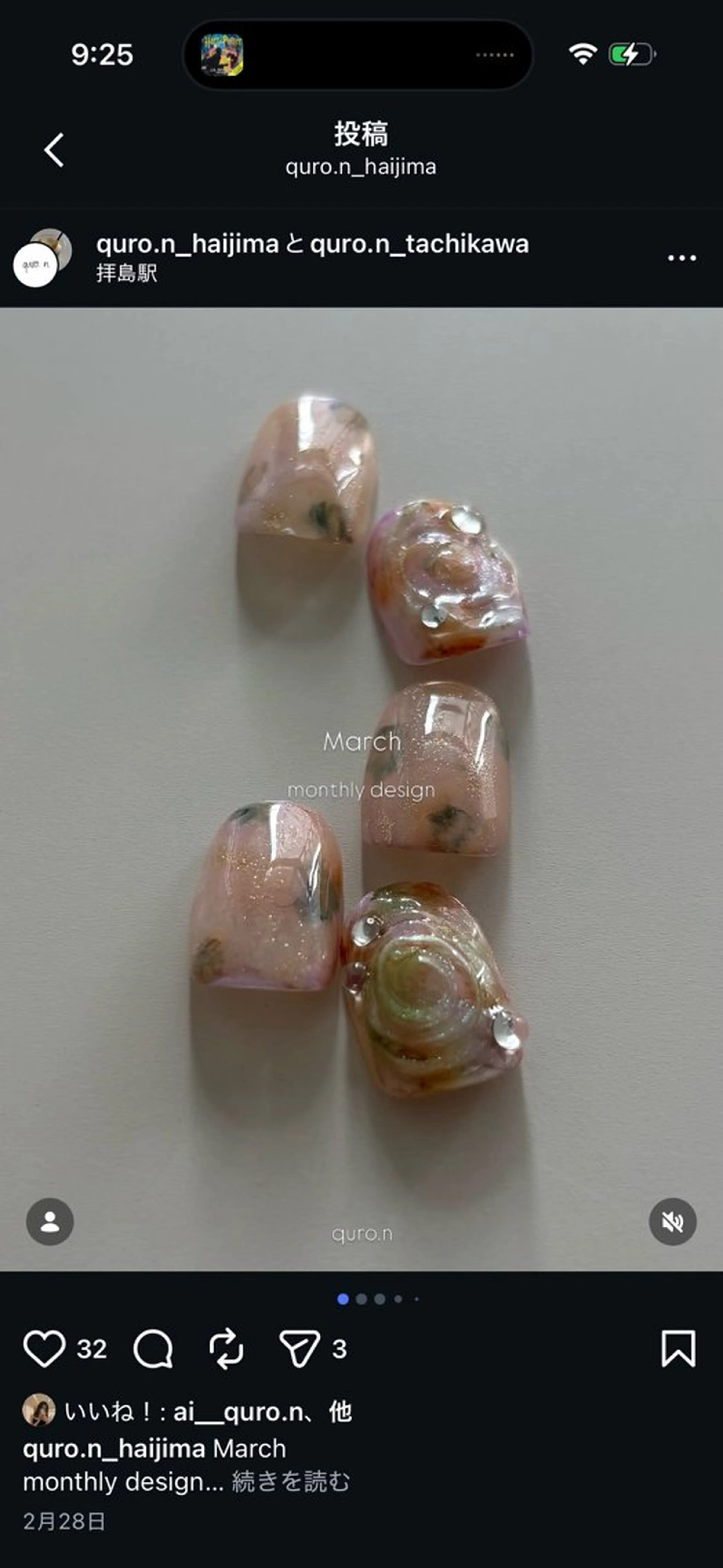 ネイル quron nail [yui]のネイルデザイン