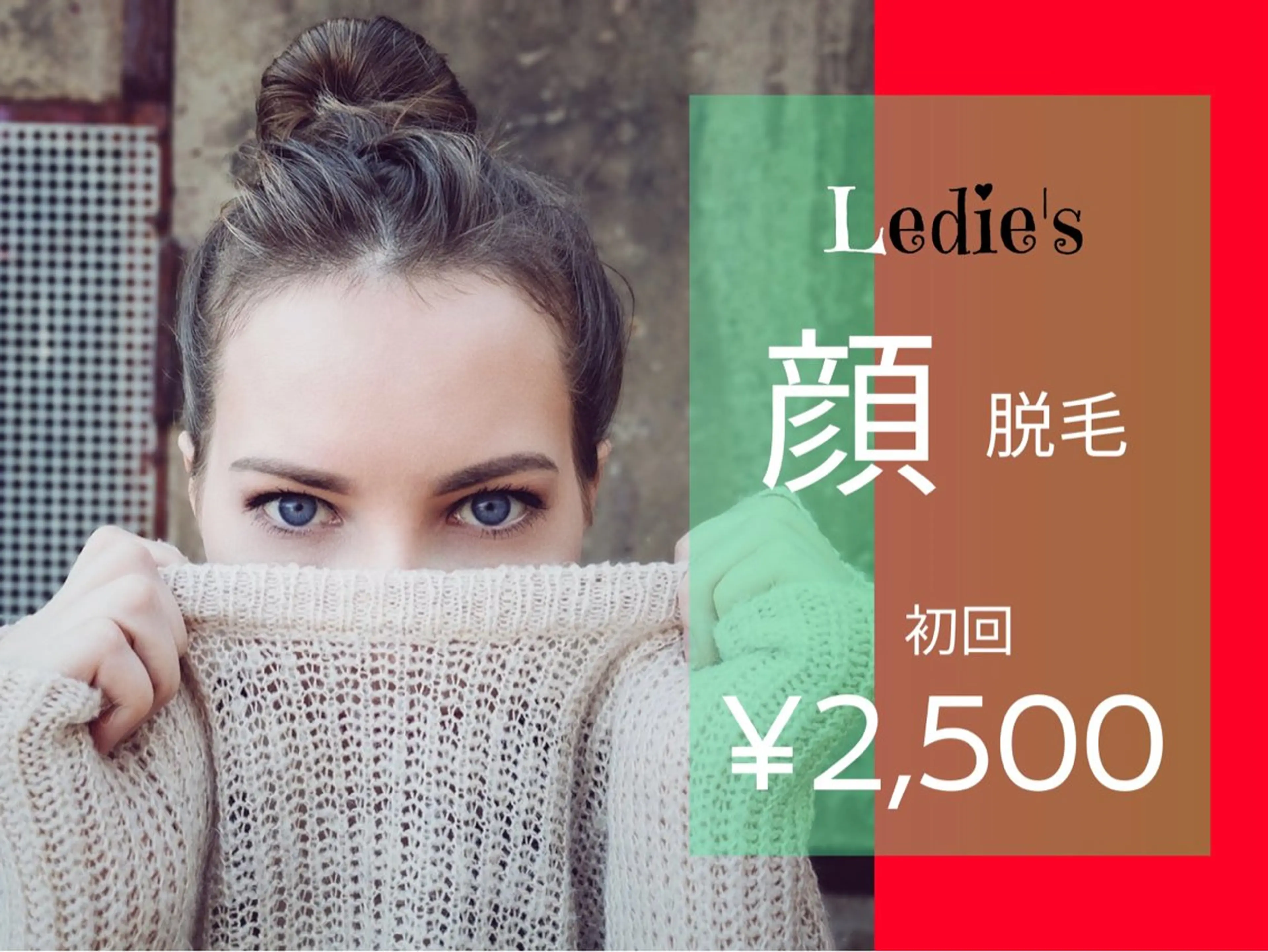 脱毛 yellow.所属・yellow💛【 脱毛&フェイシャル】のエステ・リラクイメージ