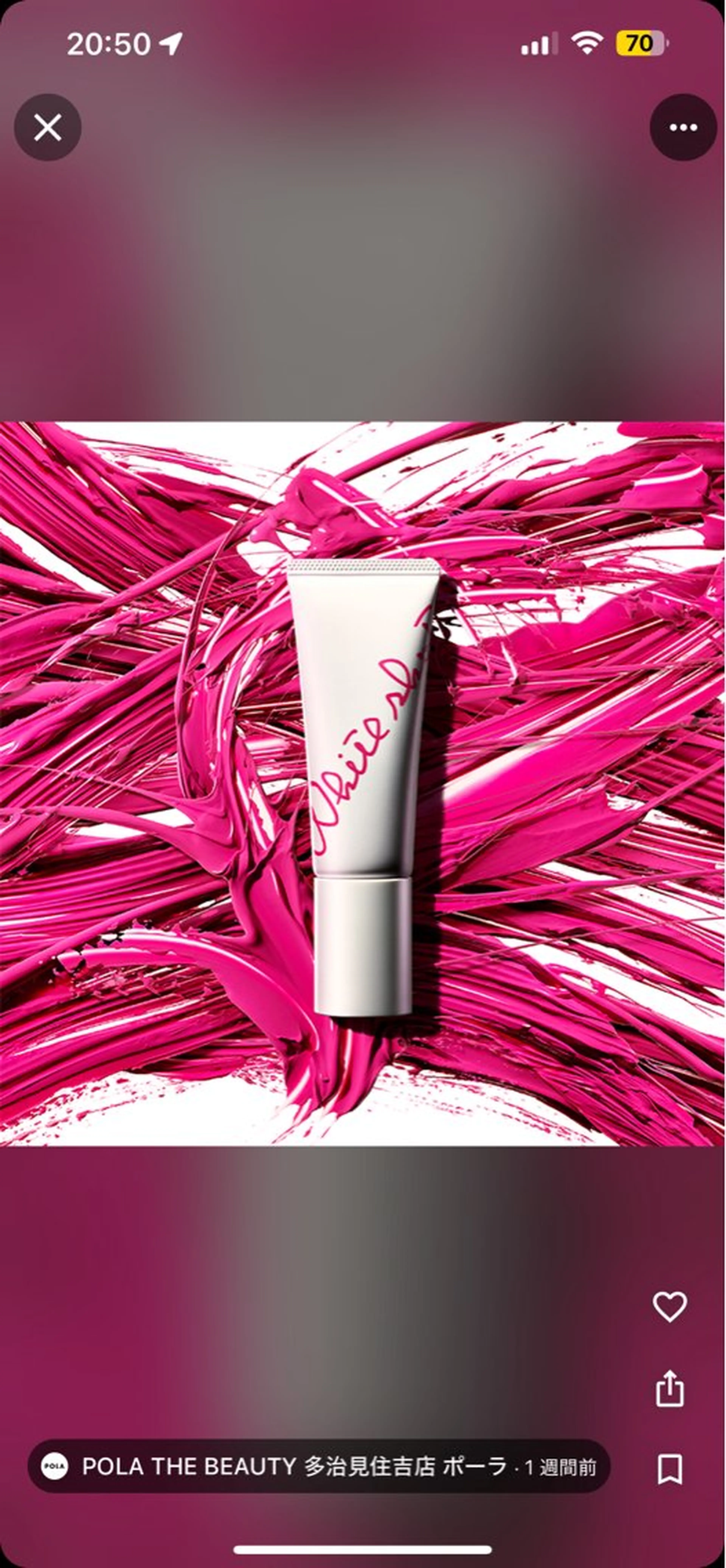 多治見店POLA 大島のエステ・リラクイメージ