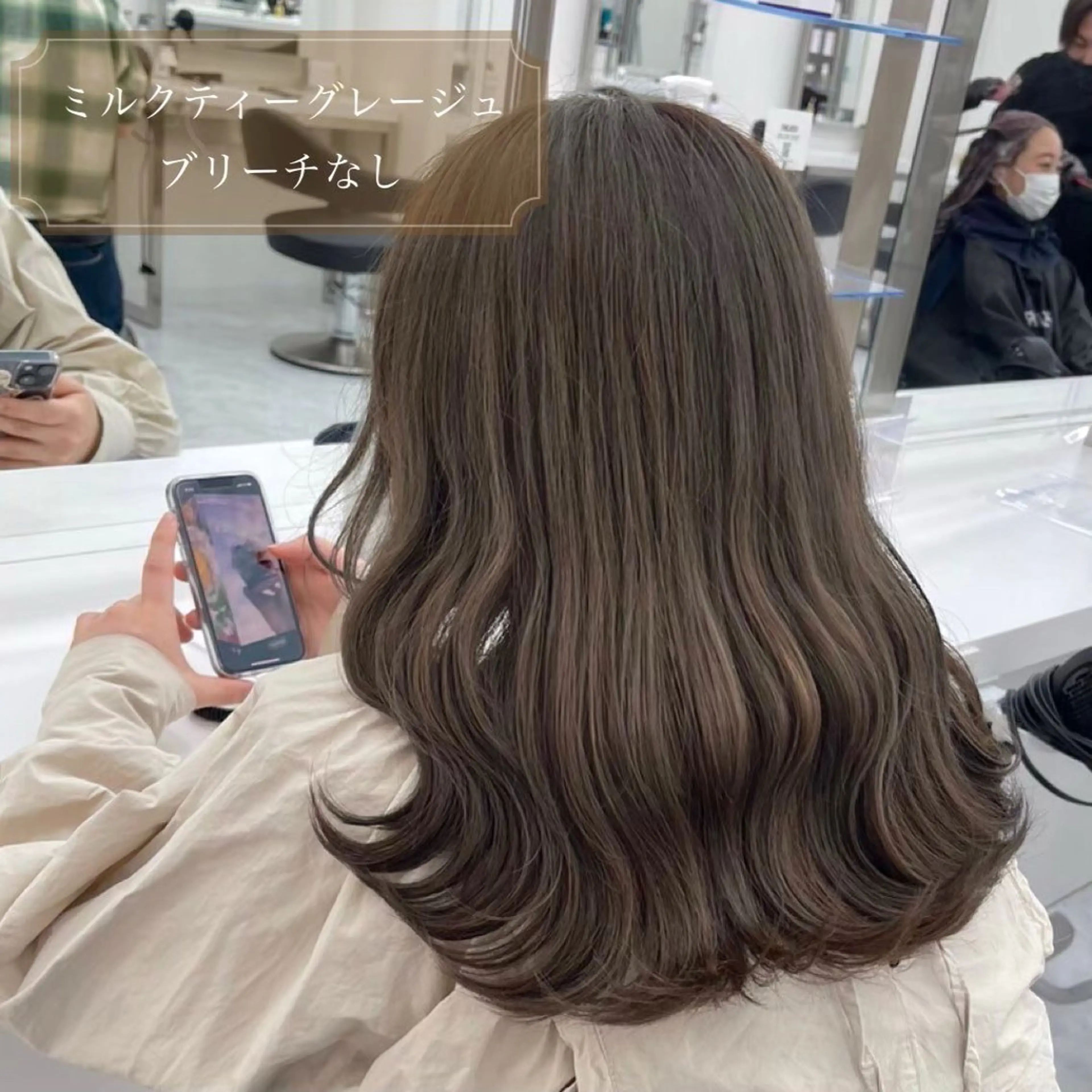 ミディアム カラー ナチュラルベージュ 🧸yuuna🧋のヘアスタイル