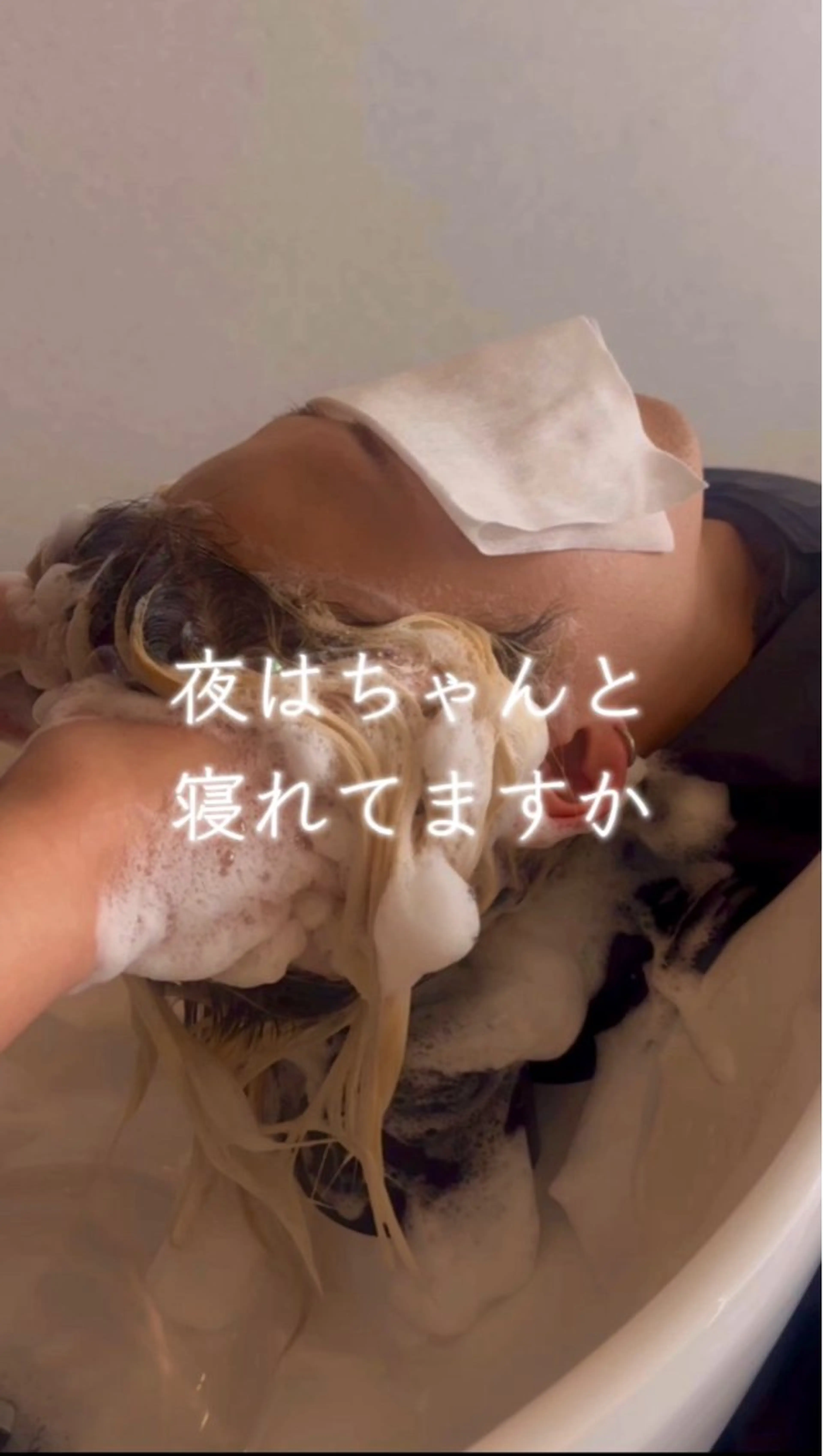 こだわりの極上ヘッドスパの写真