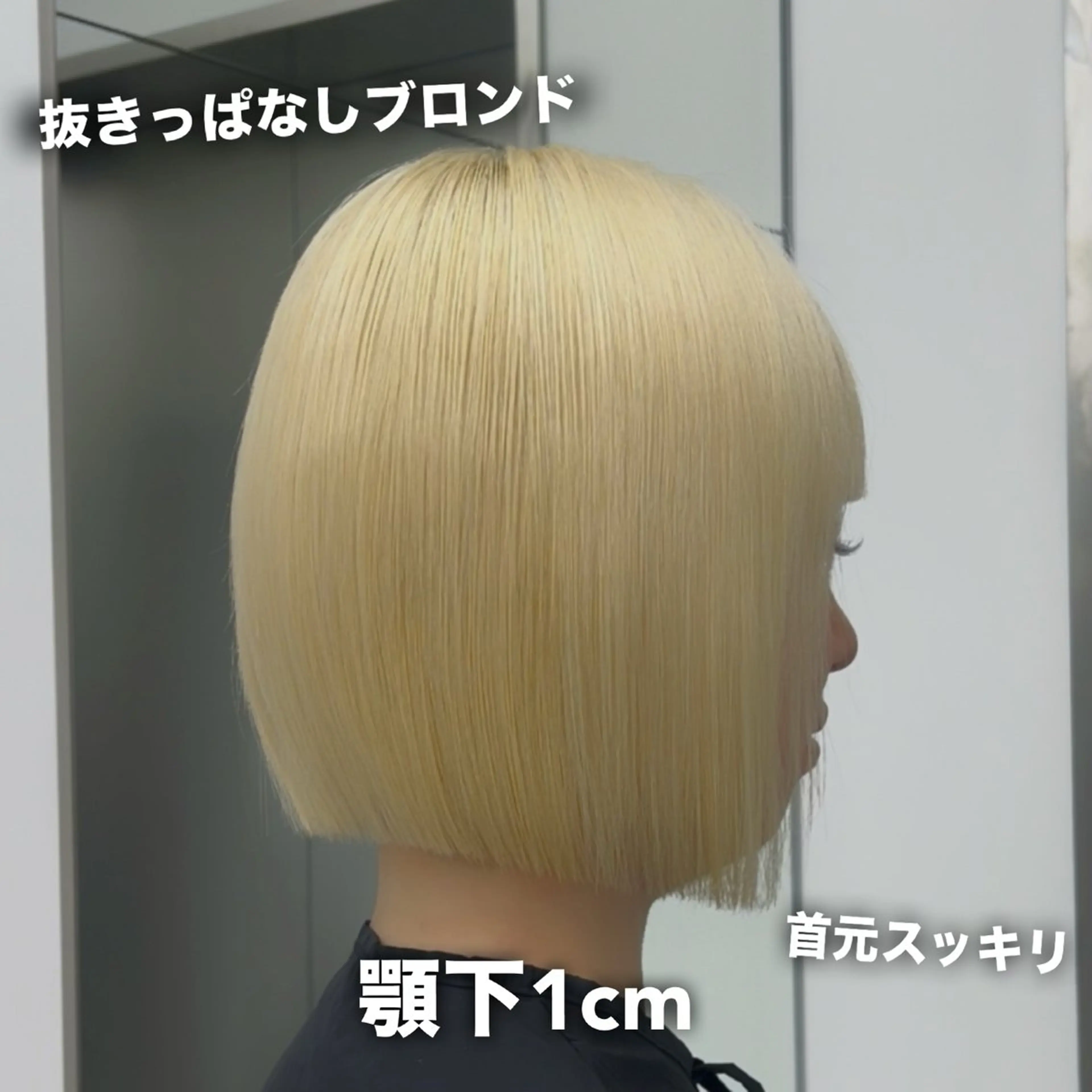 ミディアム ボブ特化 似合わせヘア/かずきのヘアスタイル