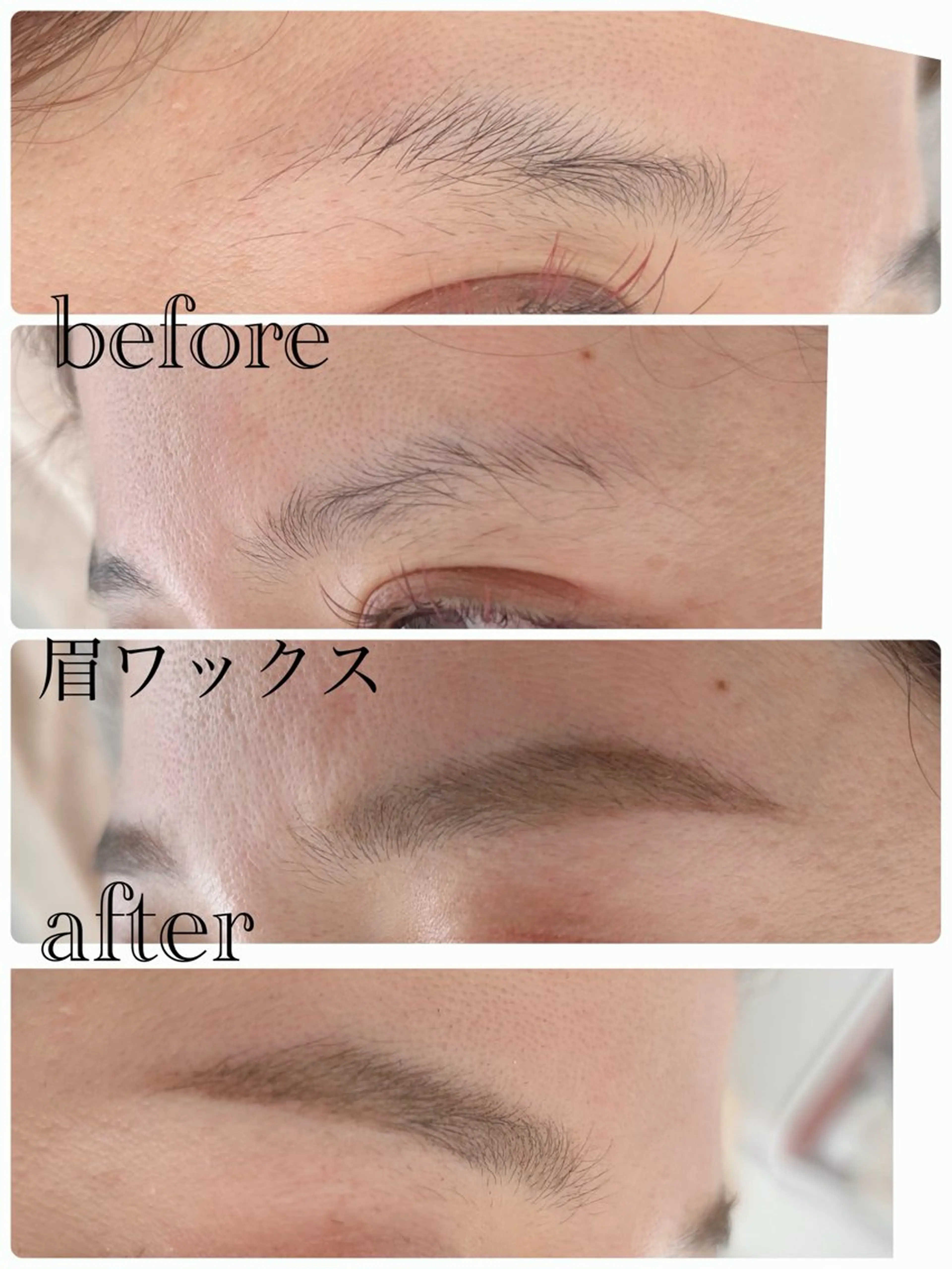 眉毛ワックスの写真