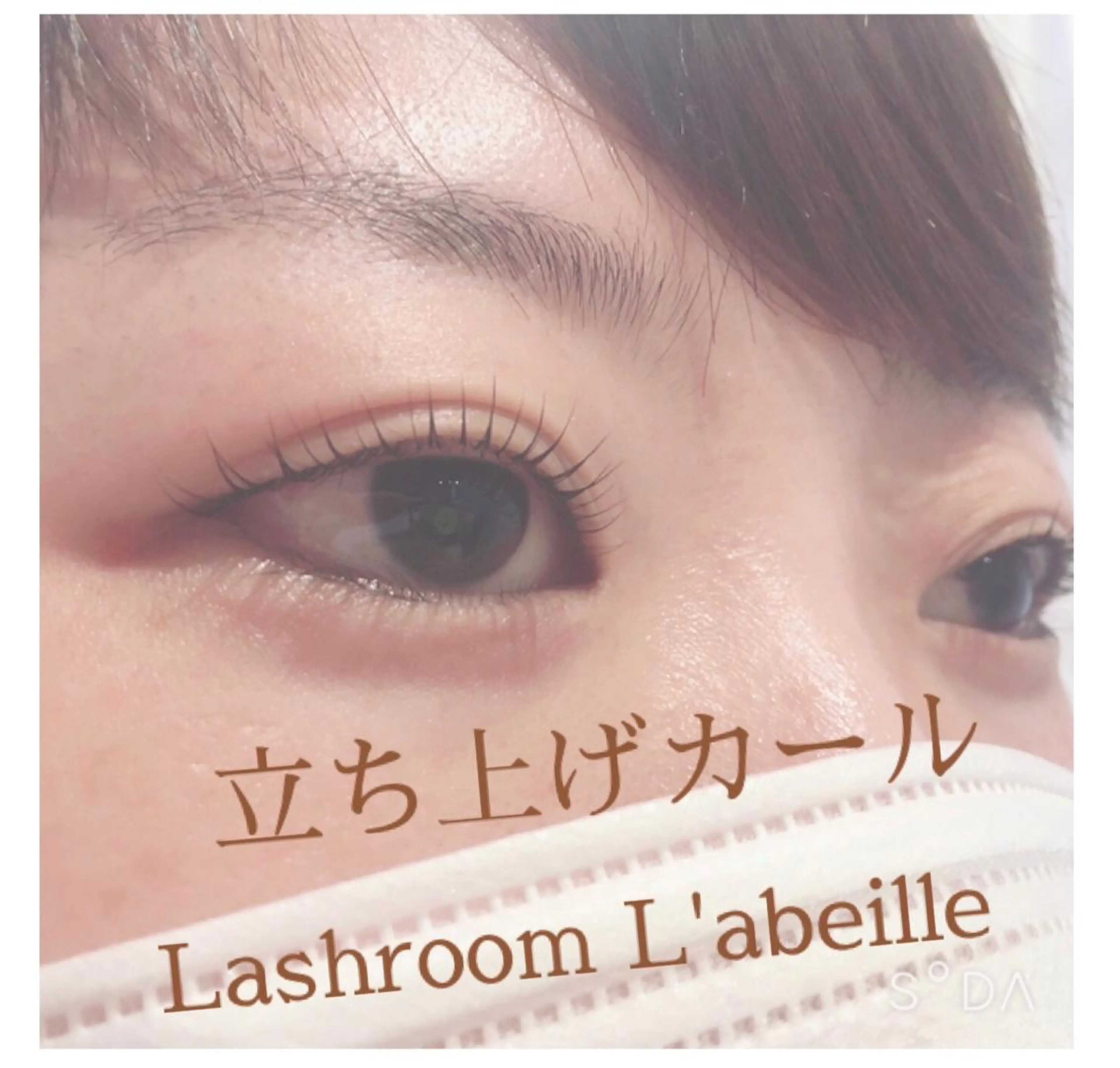 マツエク・マツパ マツパ L'abeille YUKIのマツエク・マツパデザイン