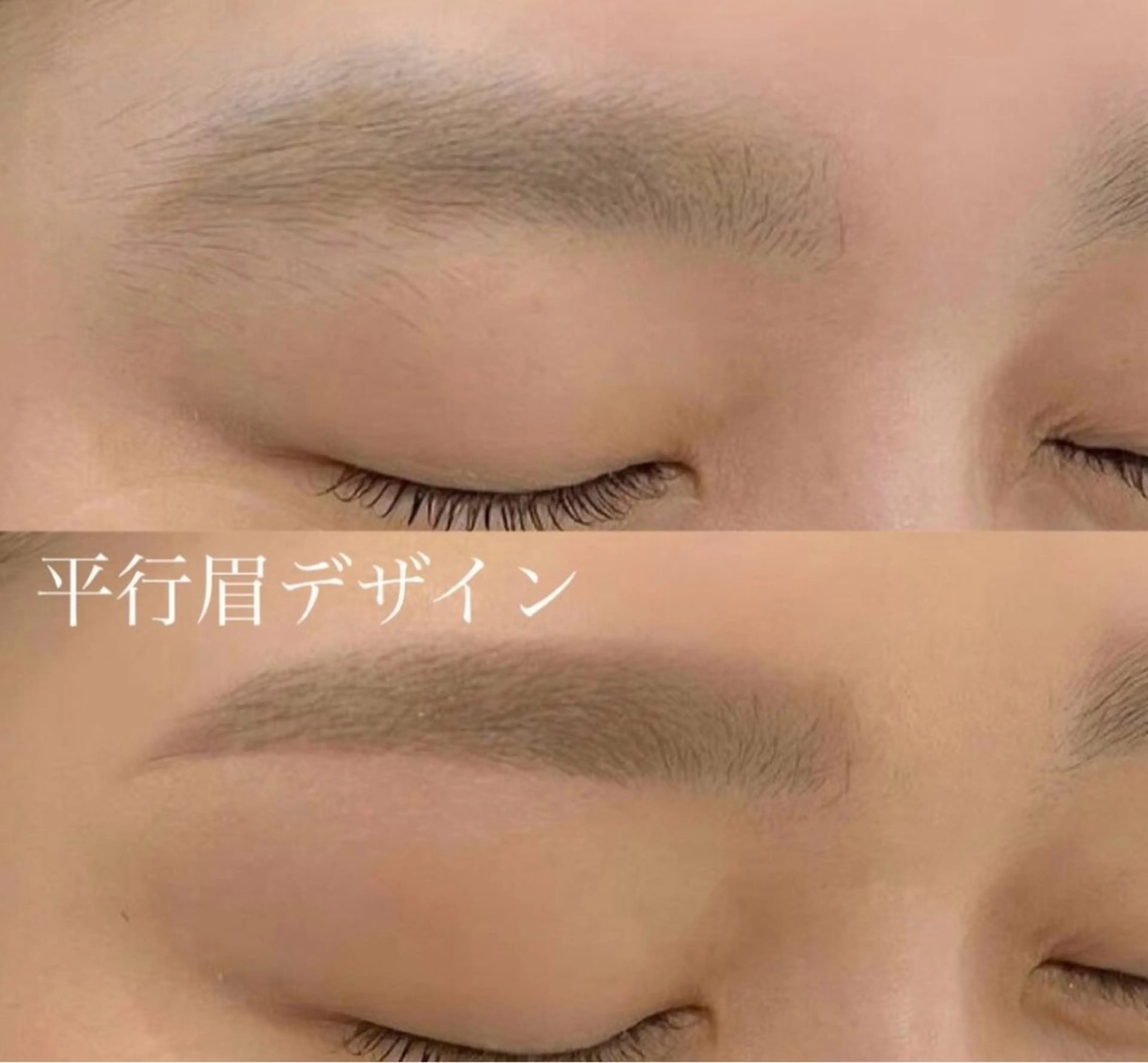 アイブロウ eyeplus  sante所属・eye+ sante meiのマツエク・マツパデザイン