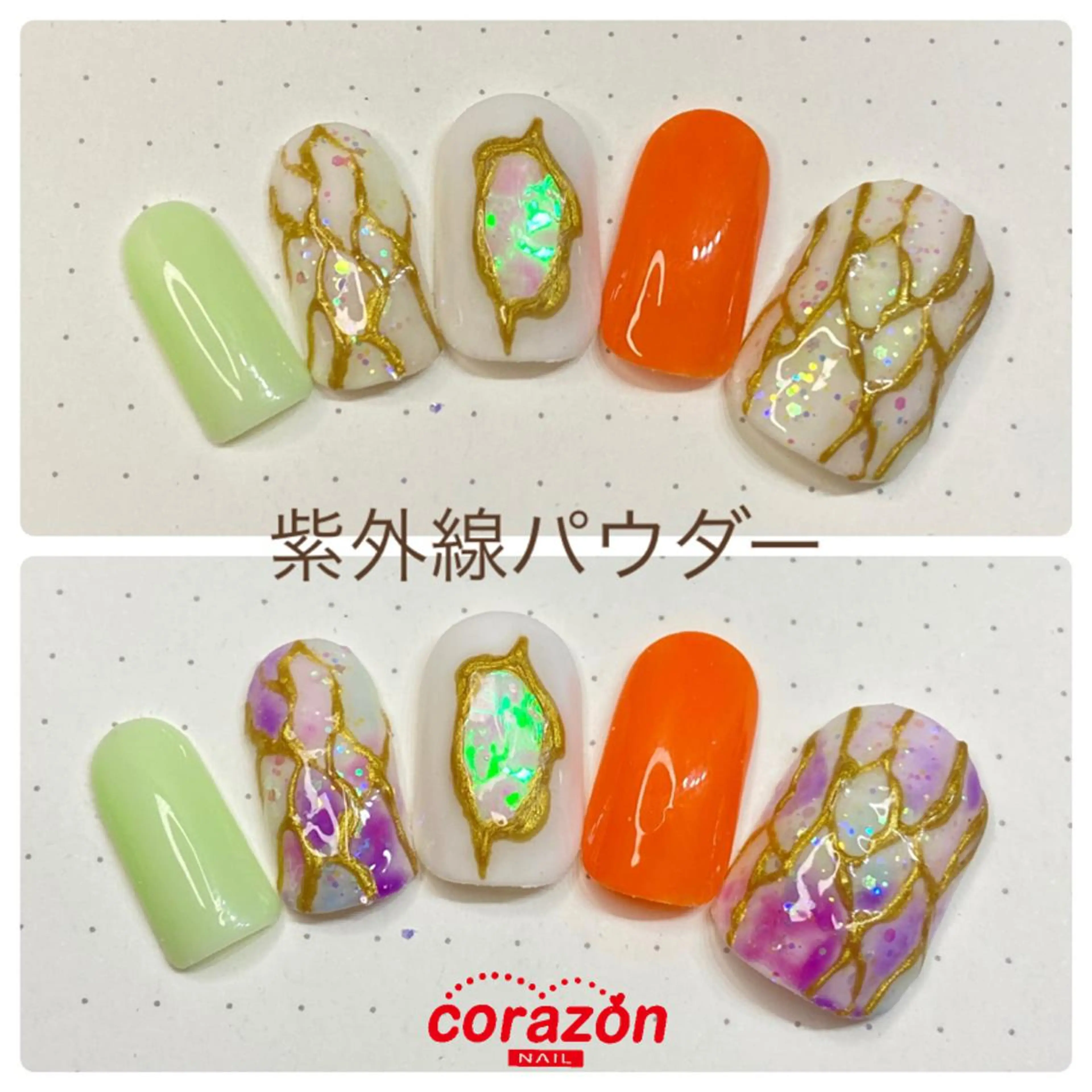 ネイル ブルー ピンク UVネイル 黄色 corazon所属・ネイリスト aicoのネイルデザイン