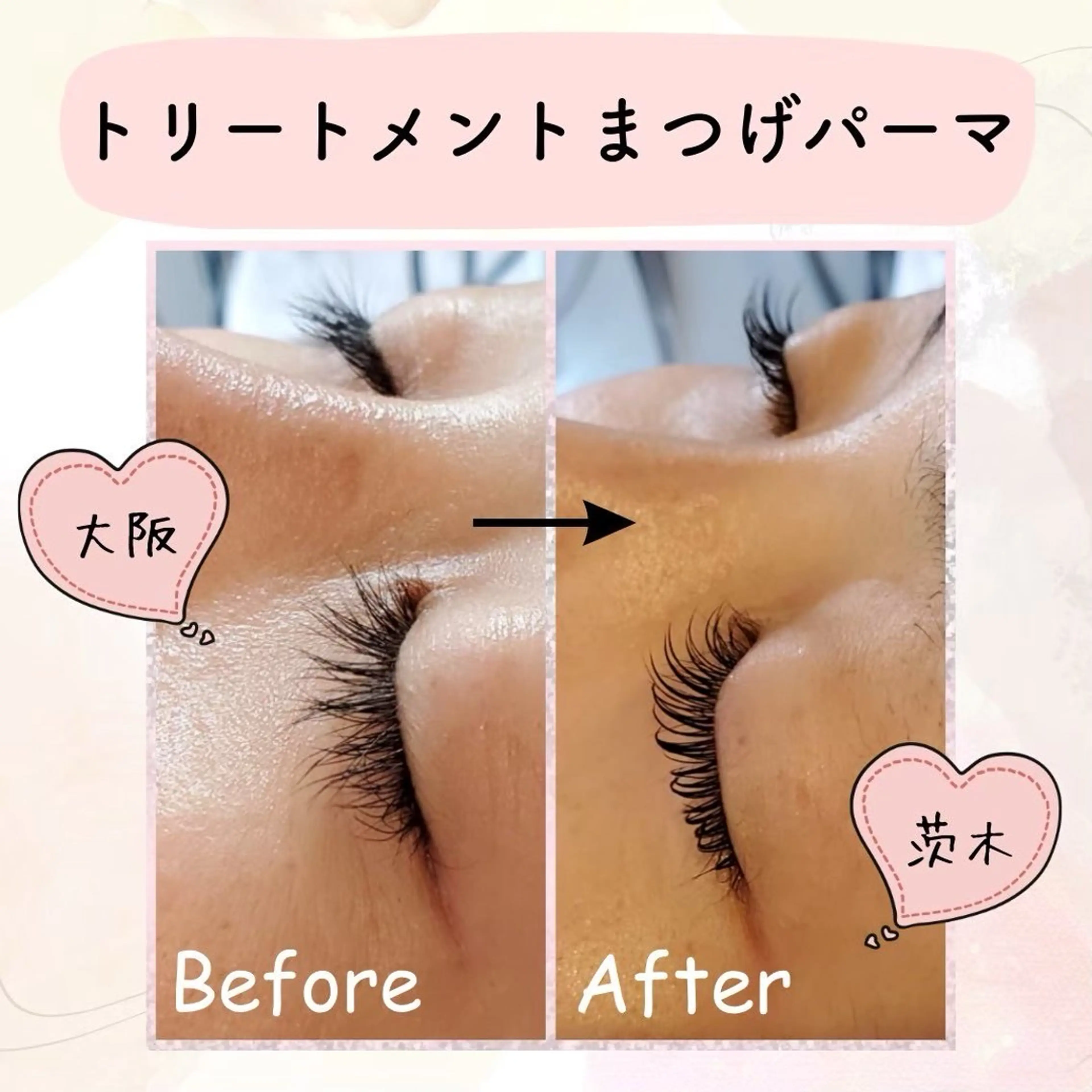 マツエク・マツパ マツパ beauty SalonRcoinのマツエク・マツパデザイン