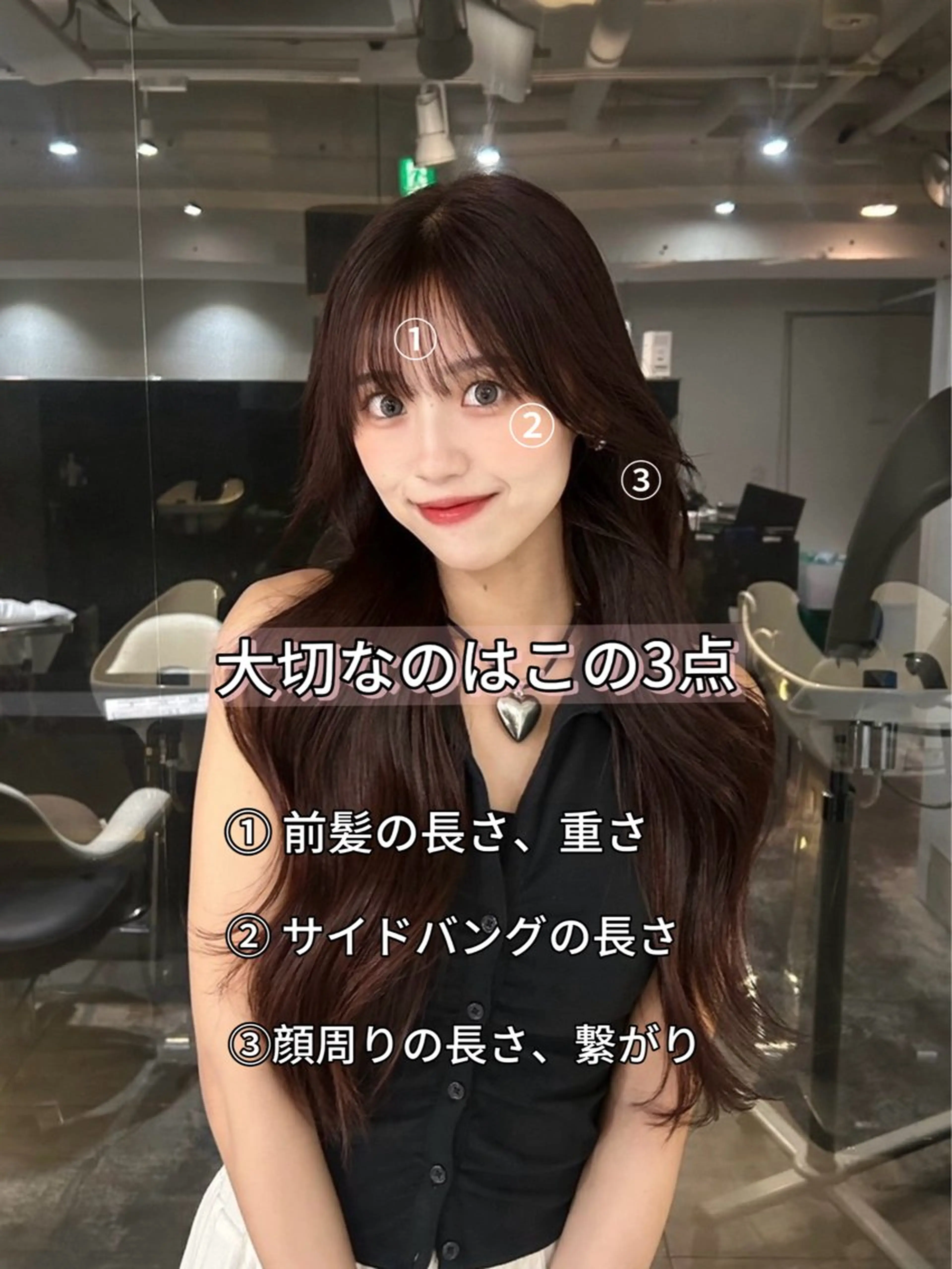 二宮 陽太のヘアスタイル