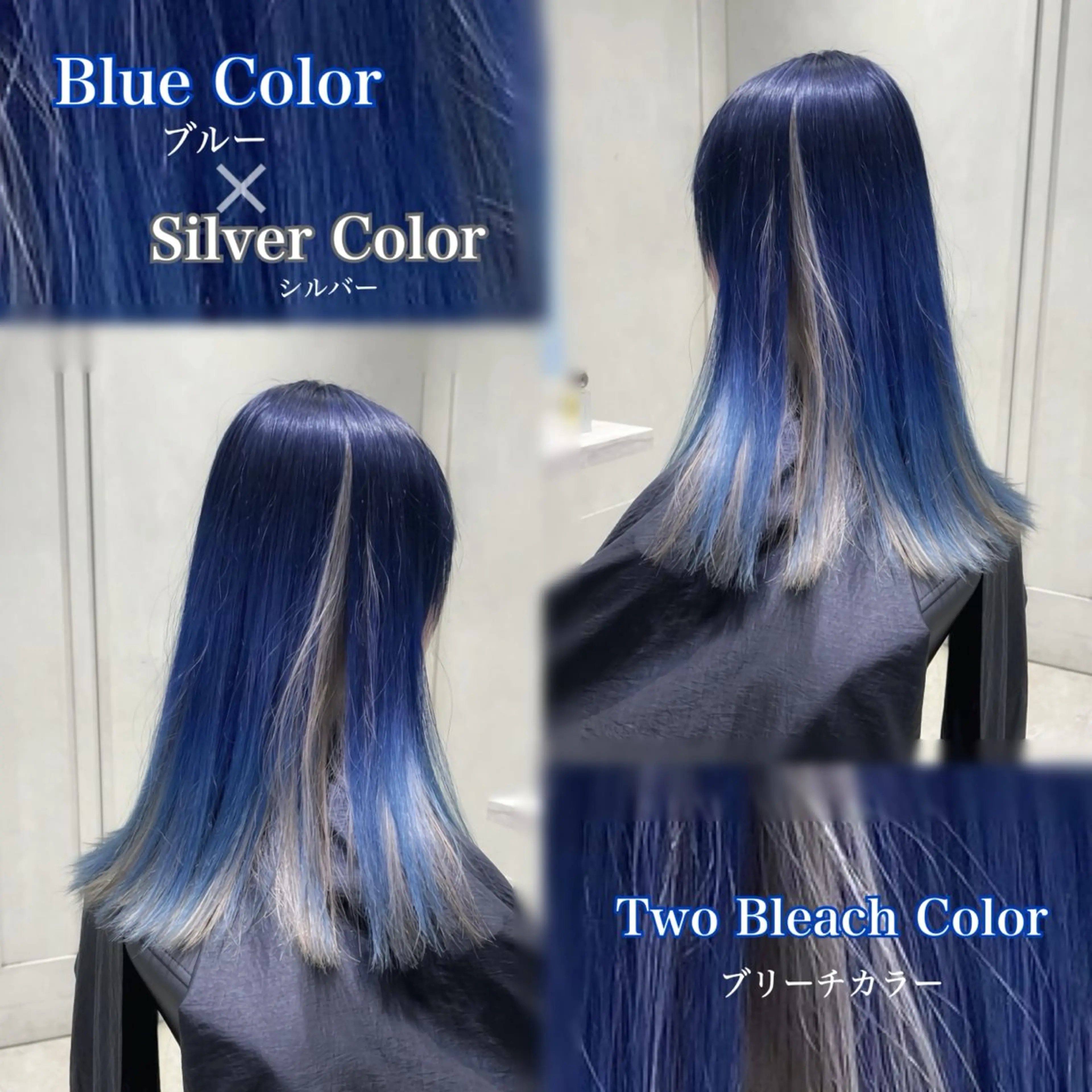 🎐🫧インナーカラー限定🎐🫧リタッチブリーチ+カラー+トリートメントの写真