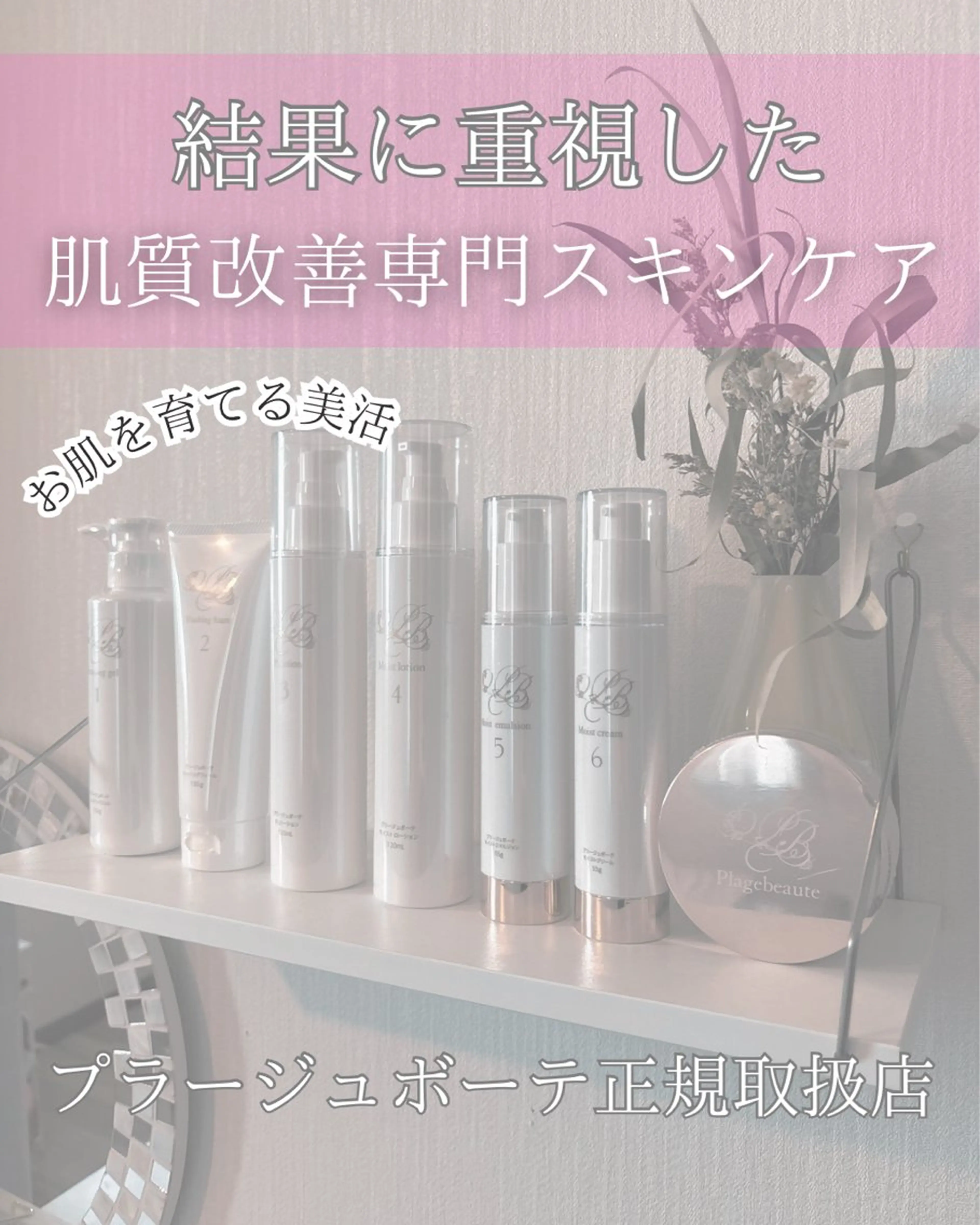 chouchou minaのエステ・リラクイメージ