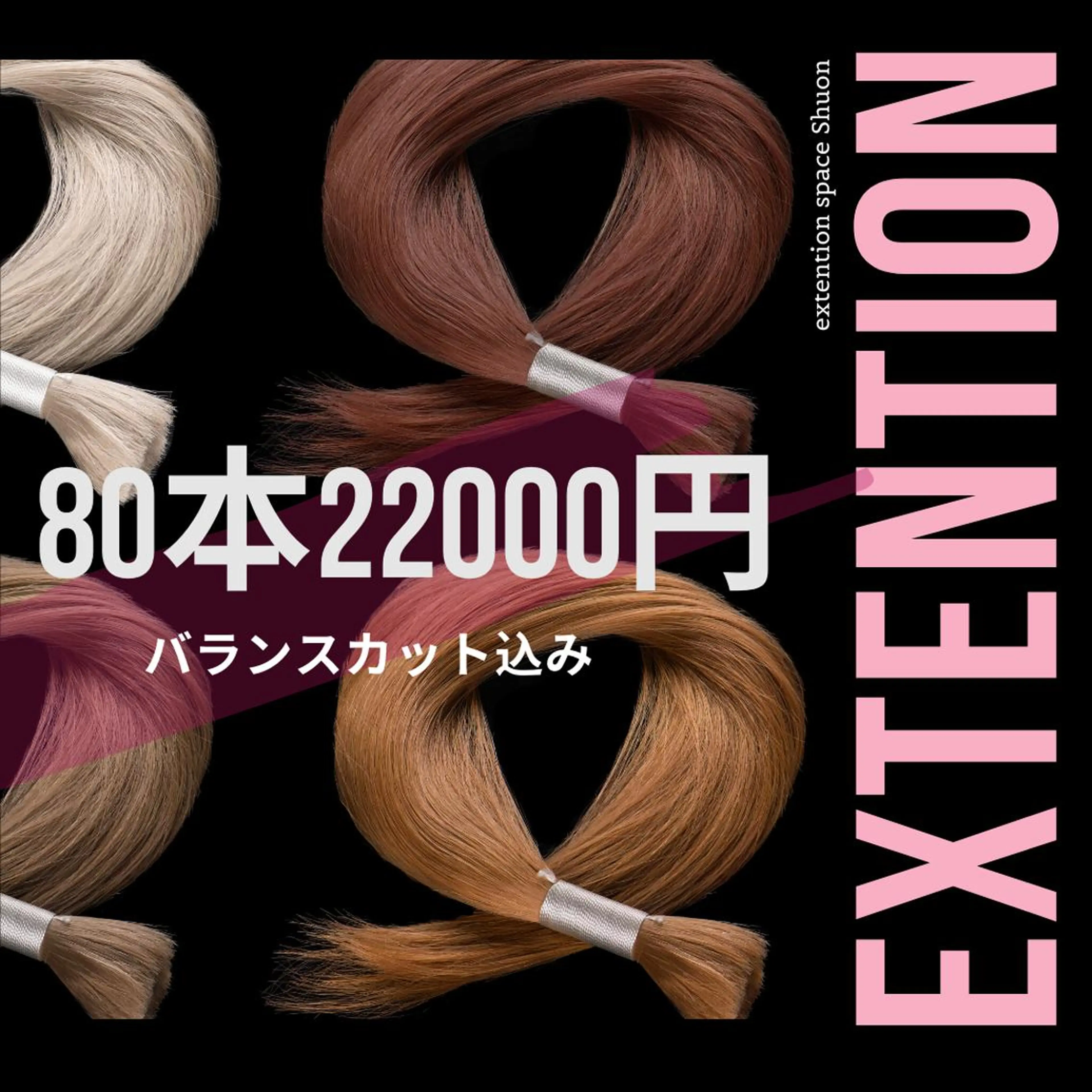 ミディアム マツエク・マツパ KITTY 立川のネイルデザイン