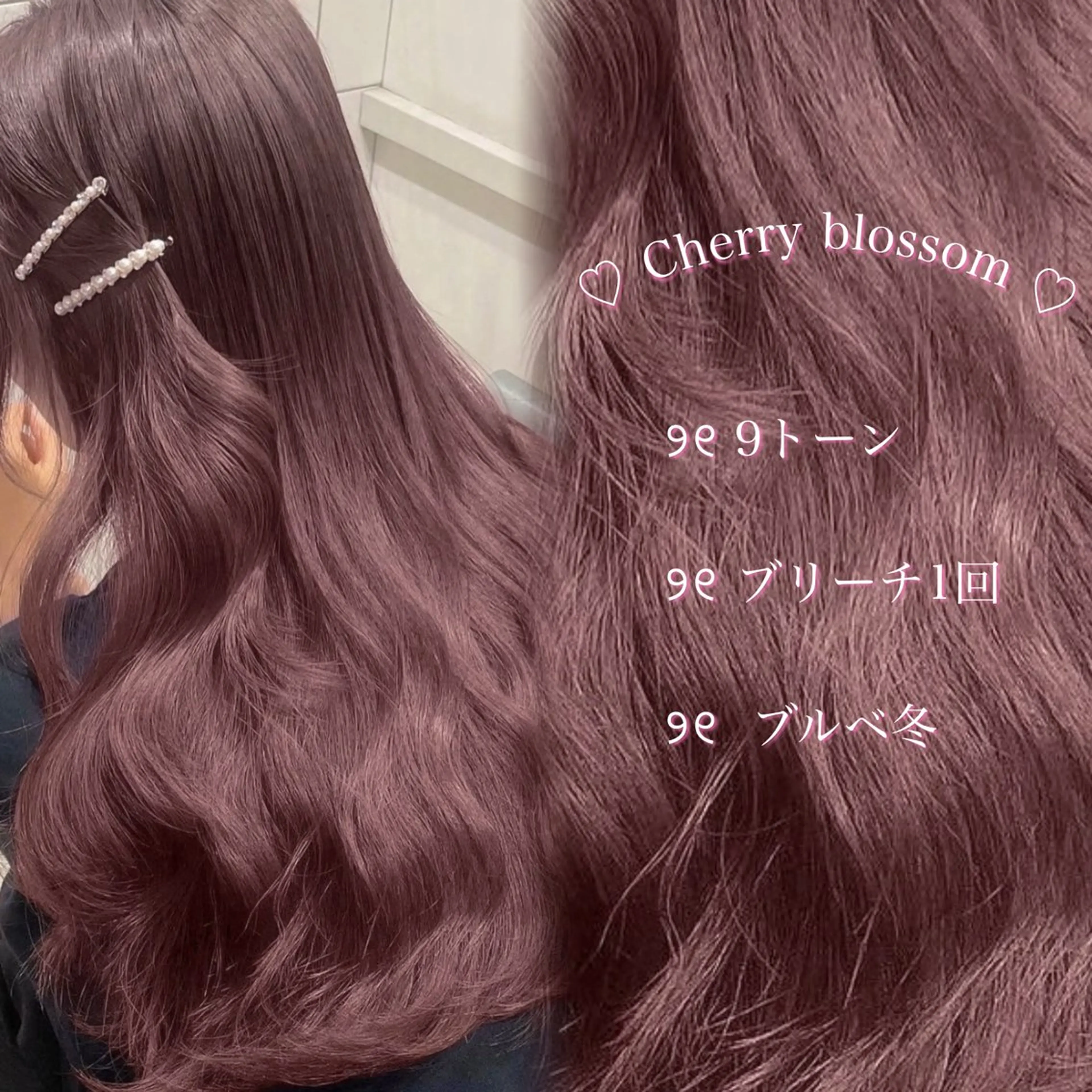 ロング Colore【コローレ】所属・‎🤍透明感カラー‎ ‎🤍chiiのヘアスタイル