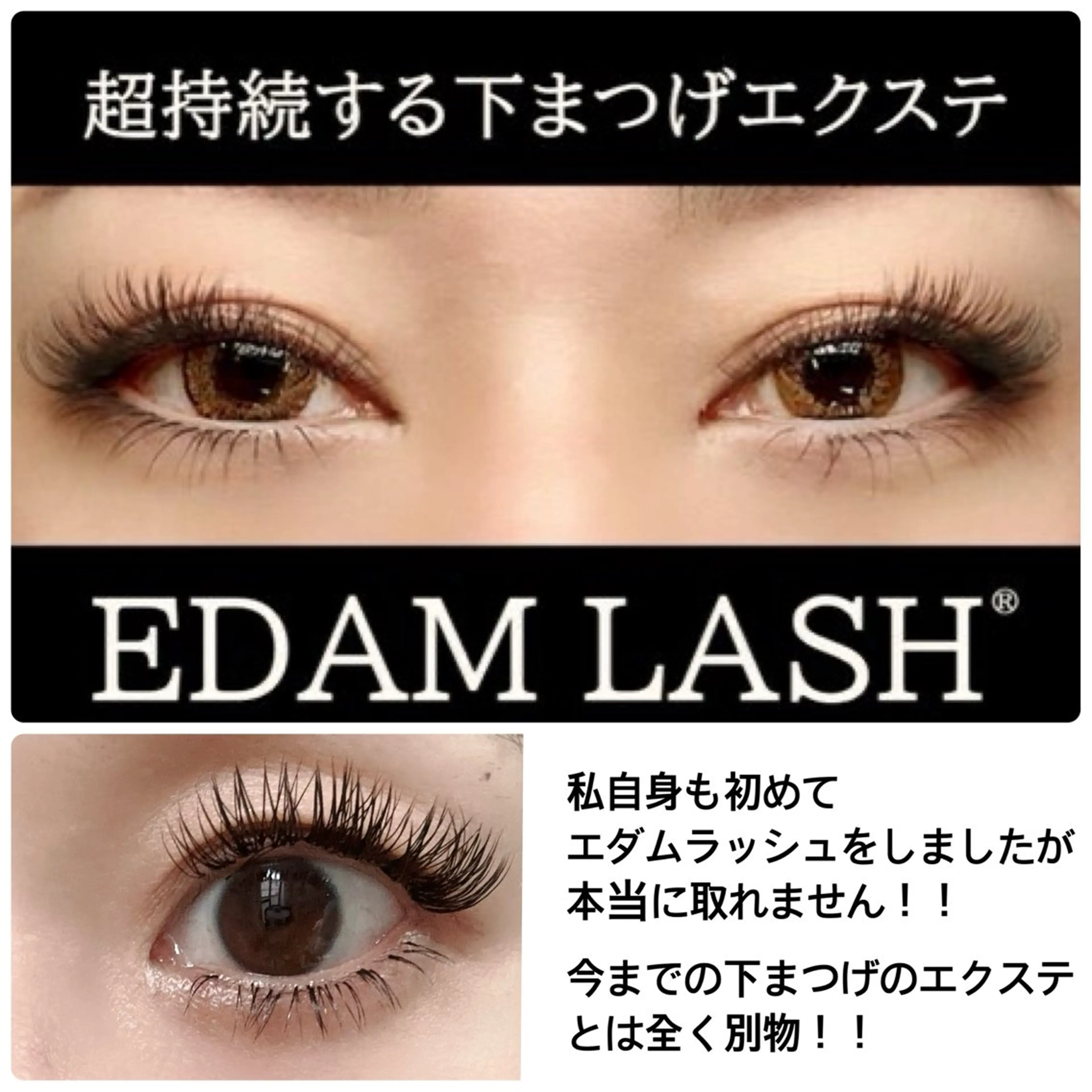 マツエク・マツパ 束感まつ毛 下まつげエクステ マツエク Eyelash Salon 4Uのマツエク・マツパデザイン
