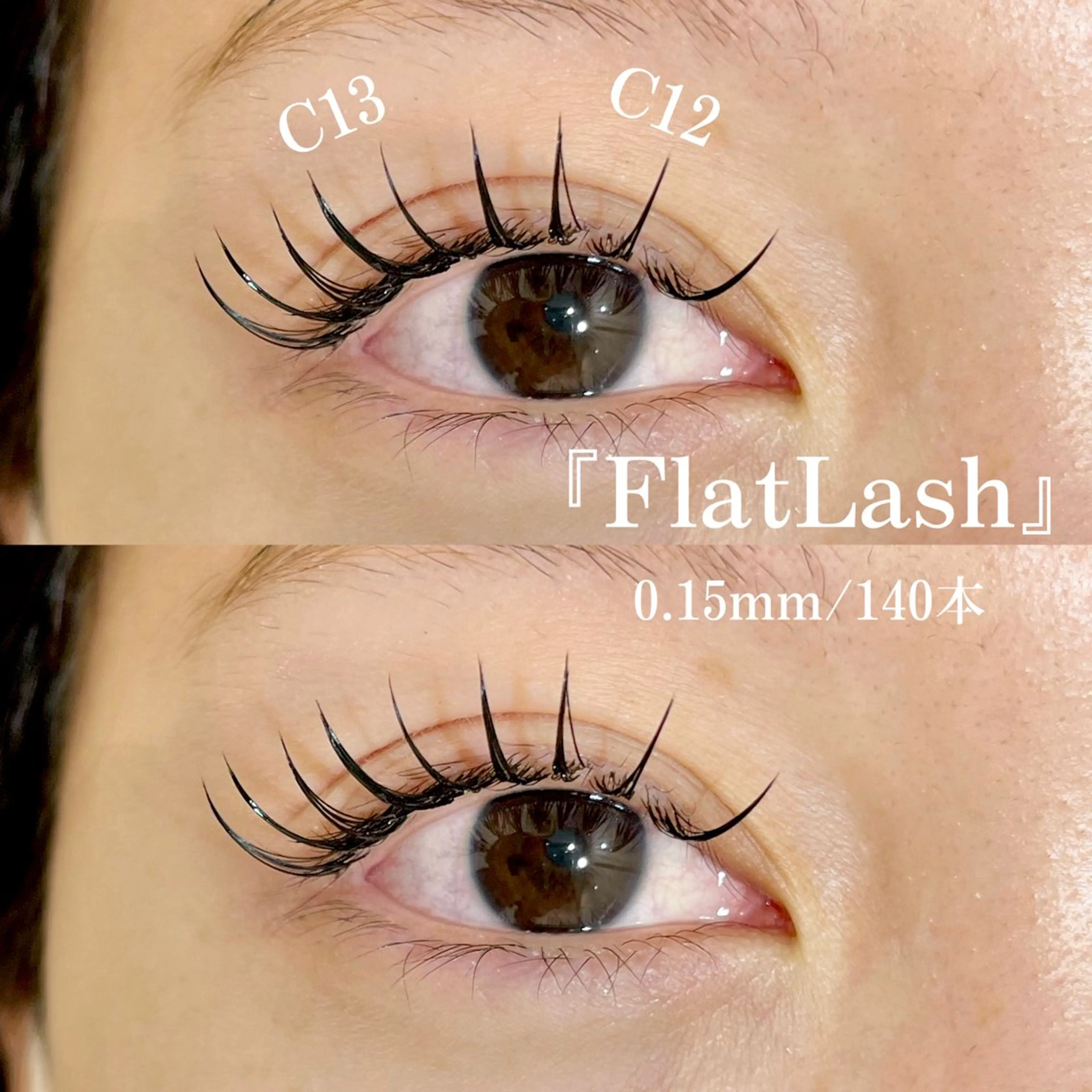 マツエク・マツパ マツエク ガレリアエレガンテ /栄🎀ななか🎀のマツエク・マツパデザイン