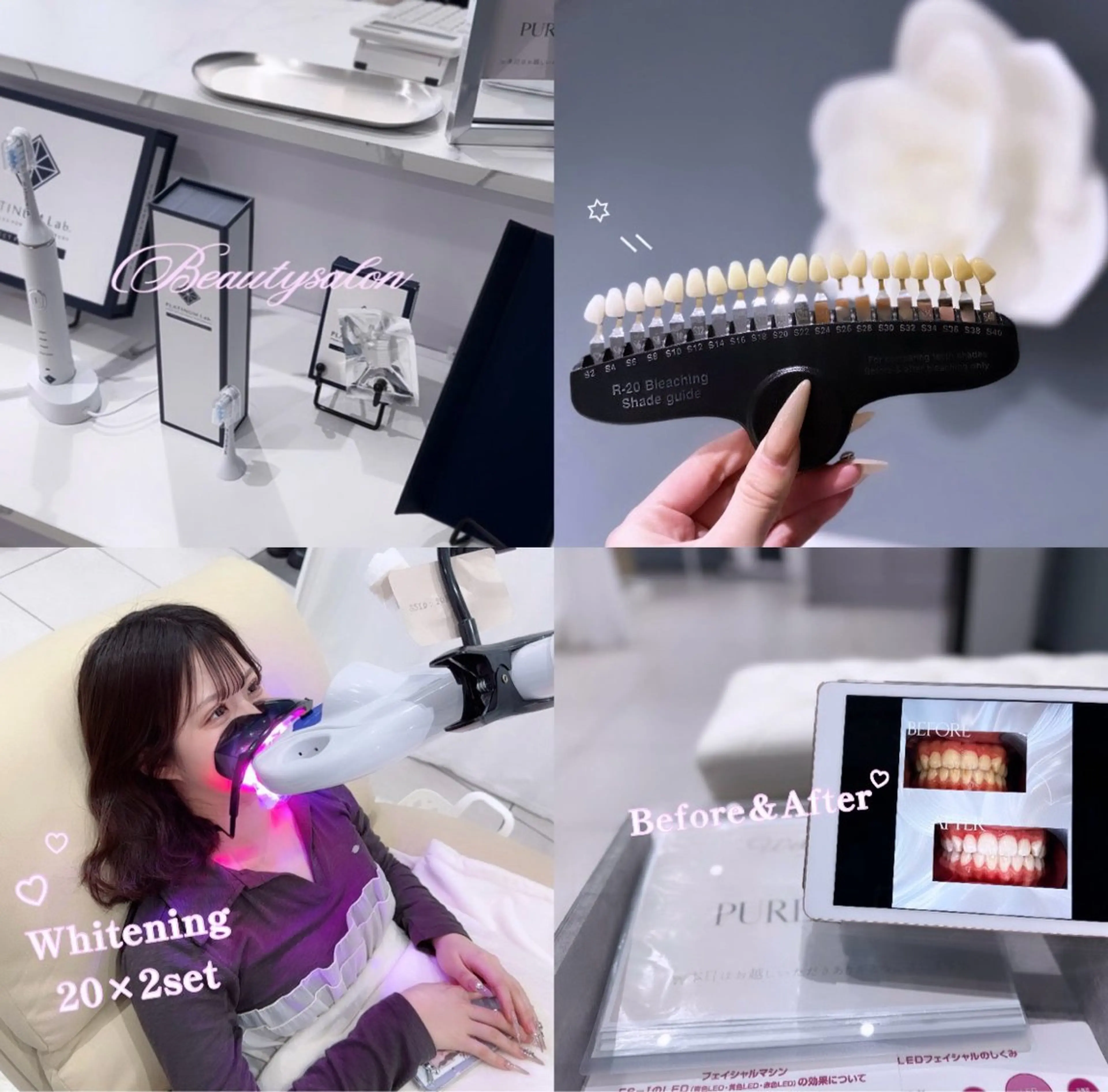 エステ ホワイトニングサロンPURETETH所属・ホワイトニングサロン PURETETHのエステ・リラクイメージ