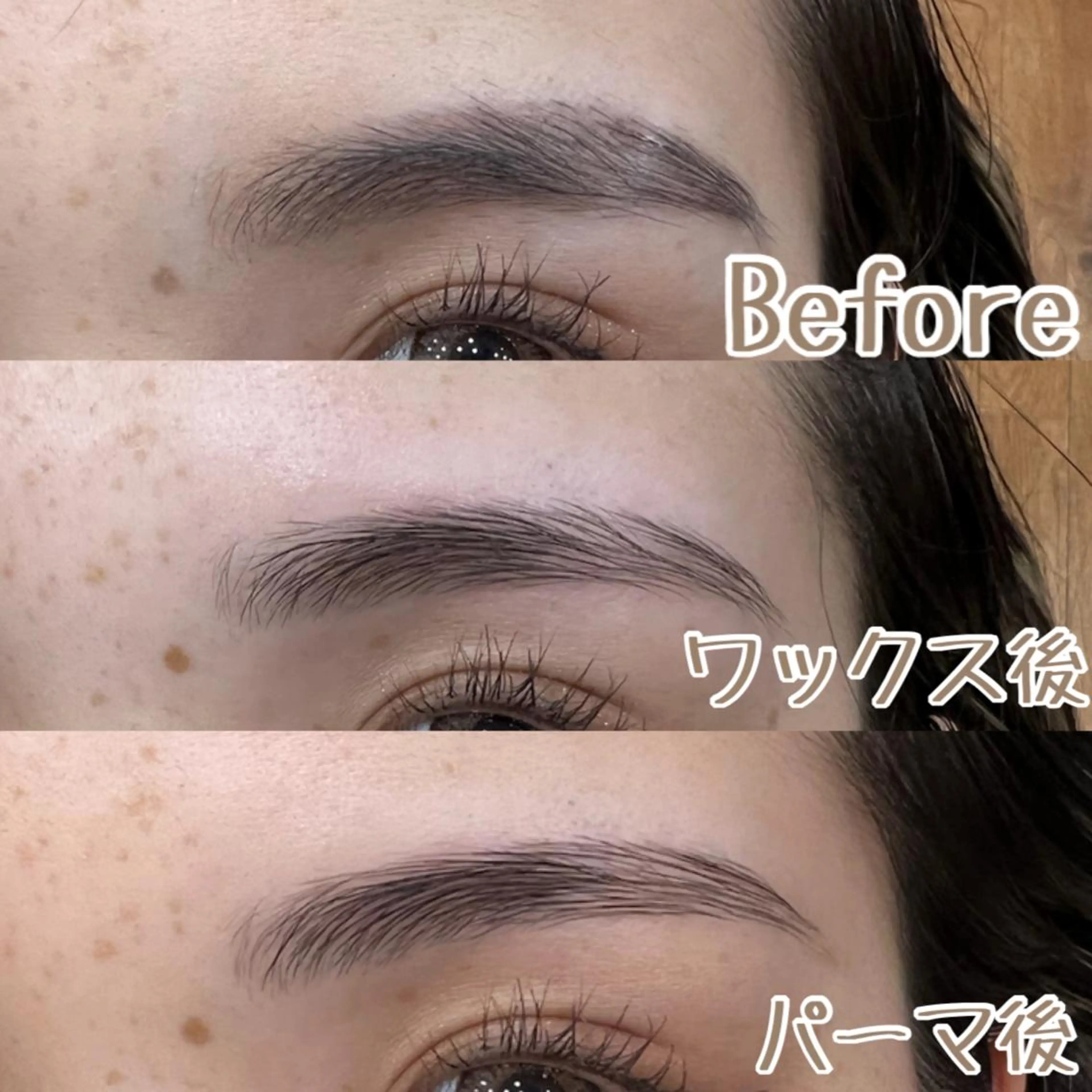 アイブロウ 眉毛ワックス脱毛 西脇 有紀のエステ・リラクイメージ