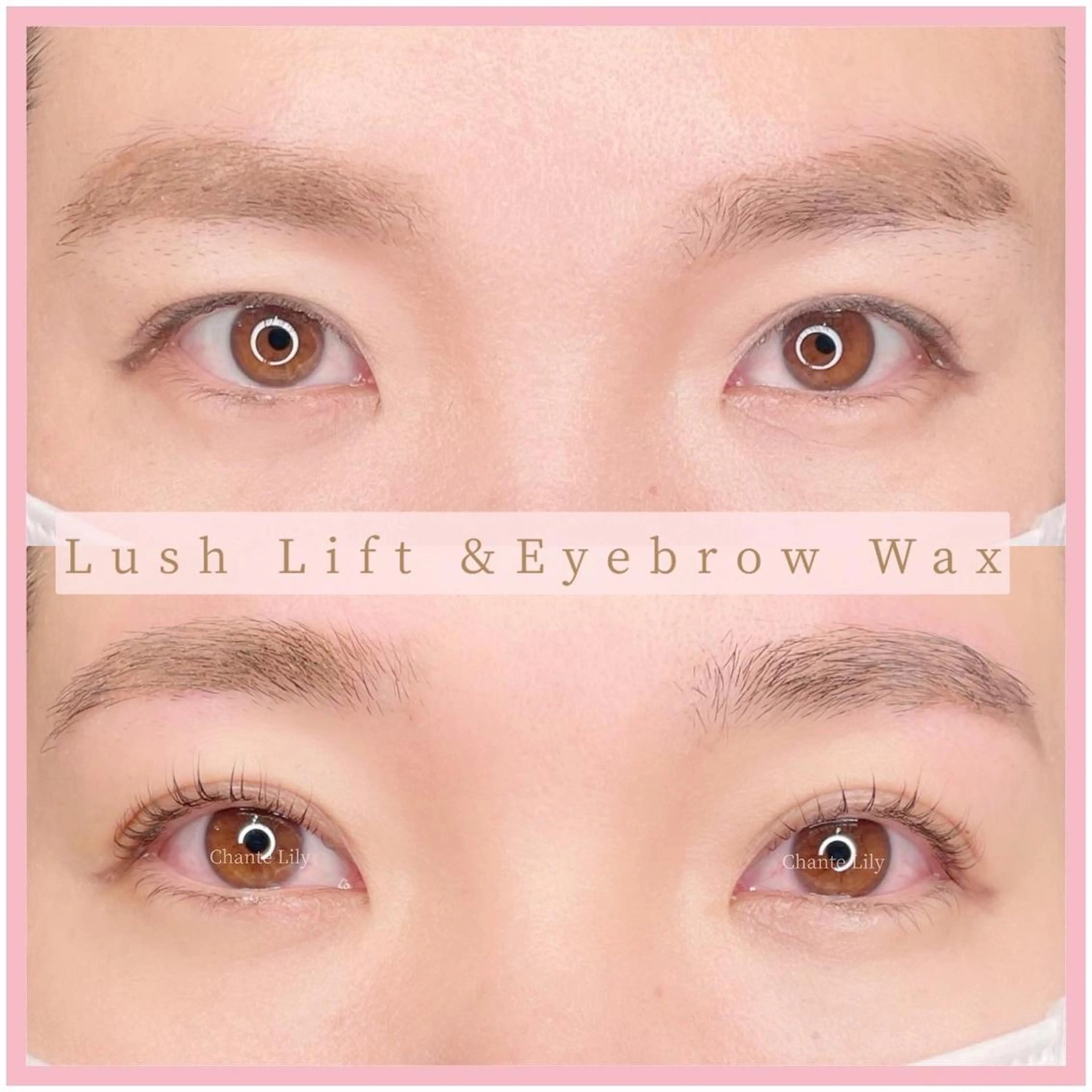 マツエク・マツパ ナチュラル 一重×まつ毛パーマ マツパ Chante Lily所属・森崎 麗のマツエク・マツパデザイン