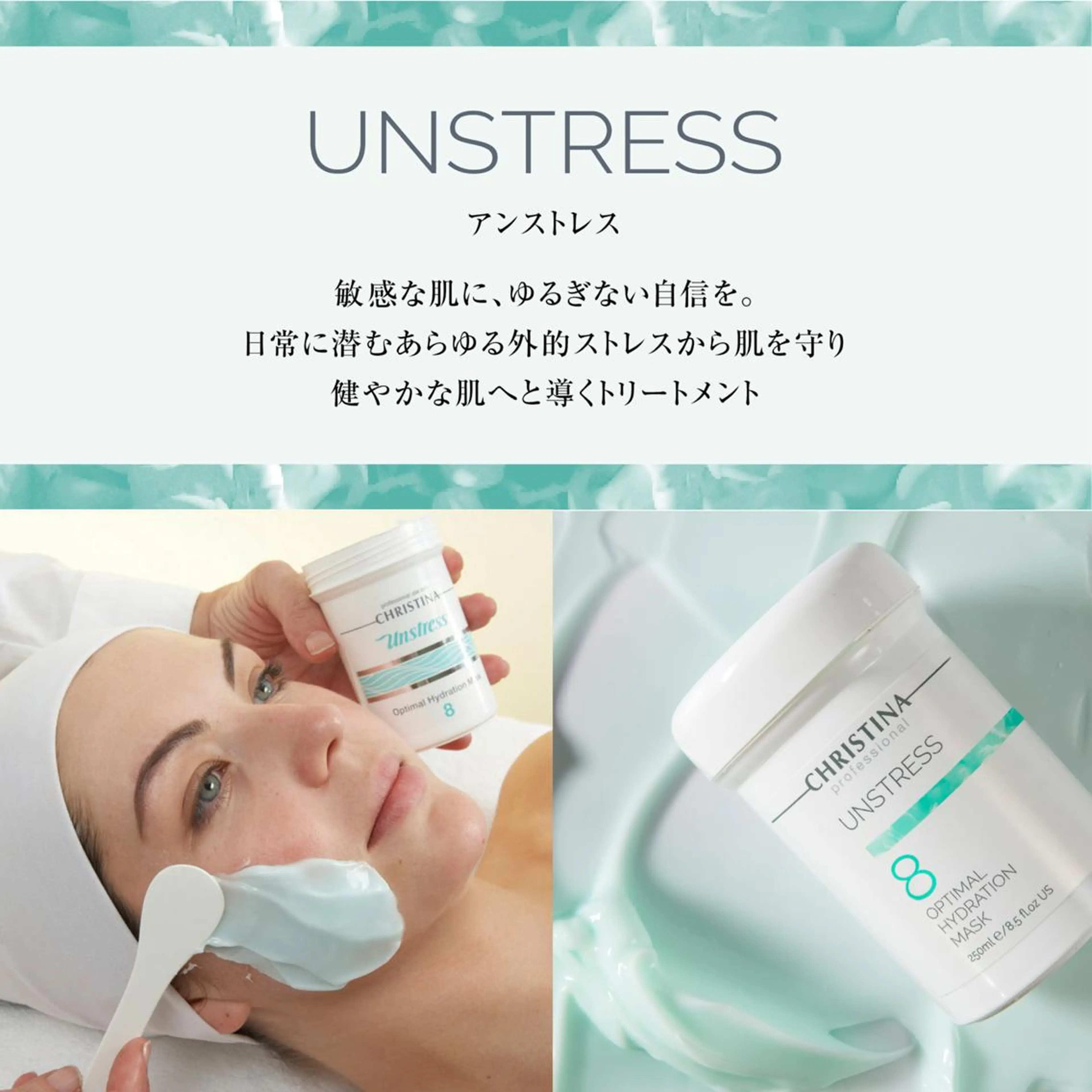 エステ ハーブピーリング専門 BIOEL横浜のエステ・リラクイメージ