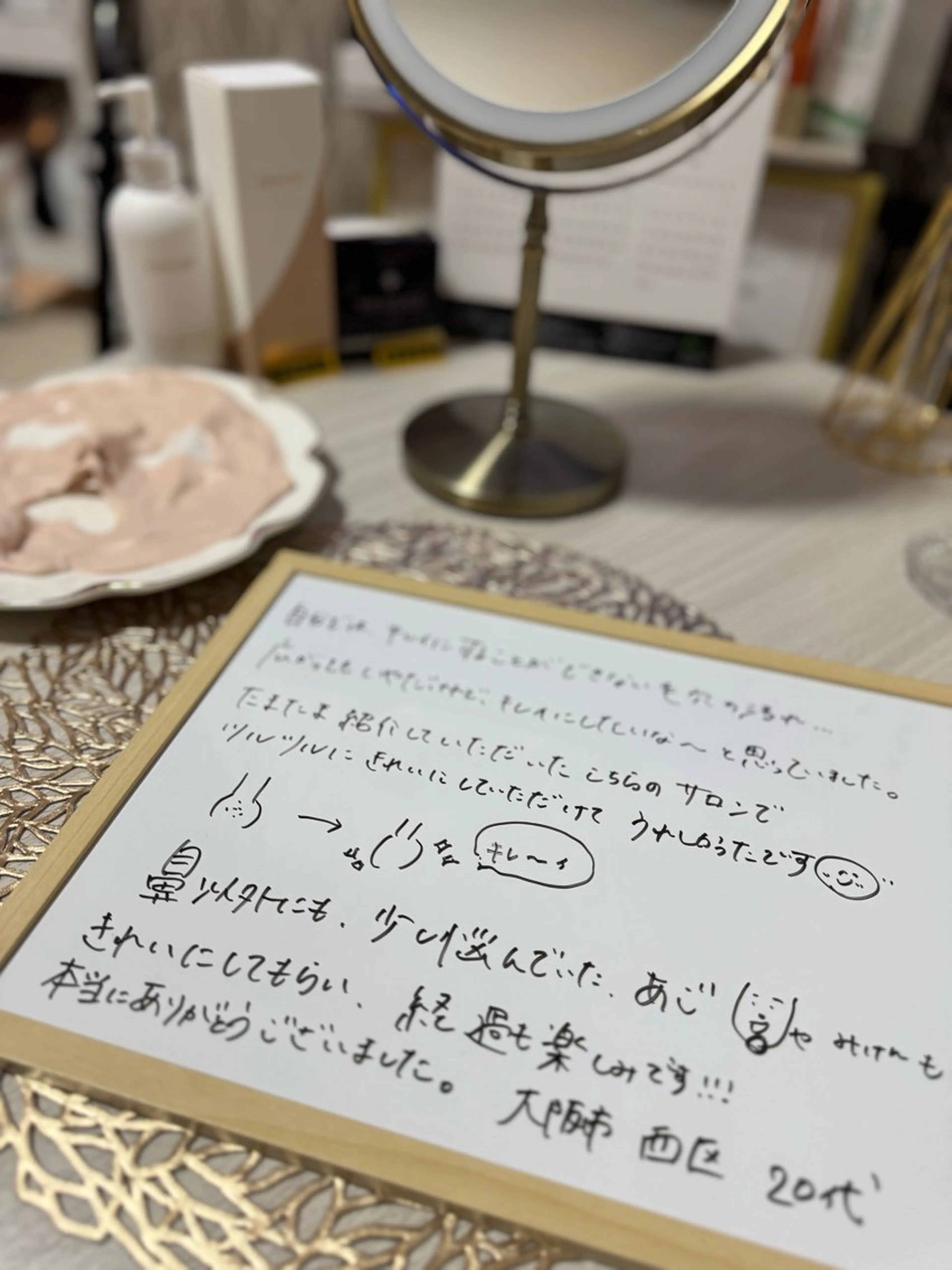 エステ マツヤニワックス専門 堂山町 ルミエールのエステ・リラクイメージ