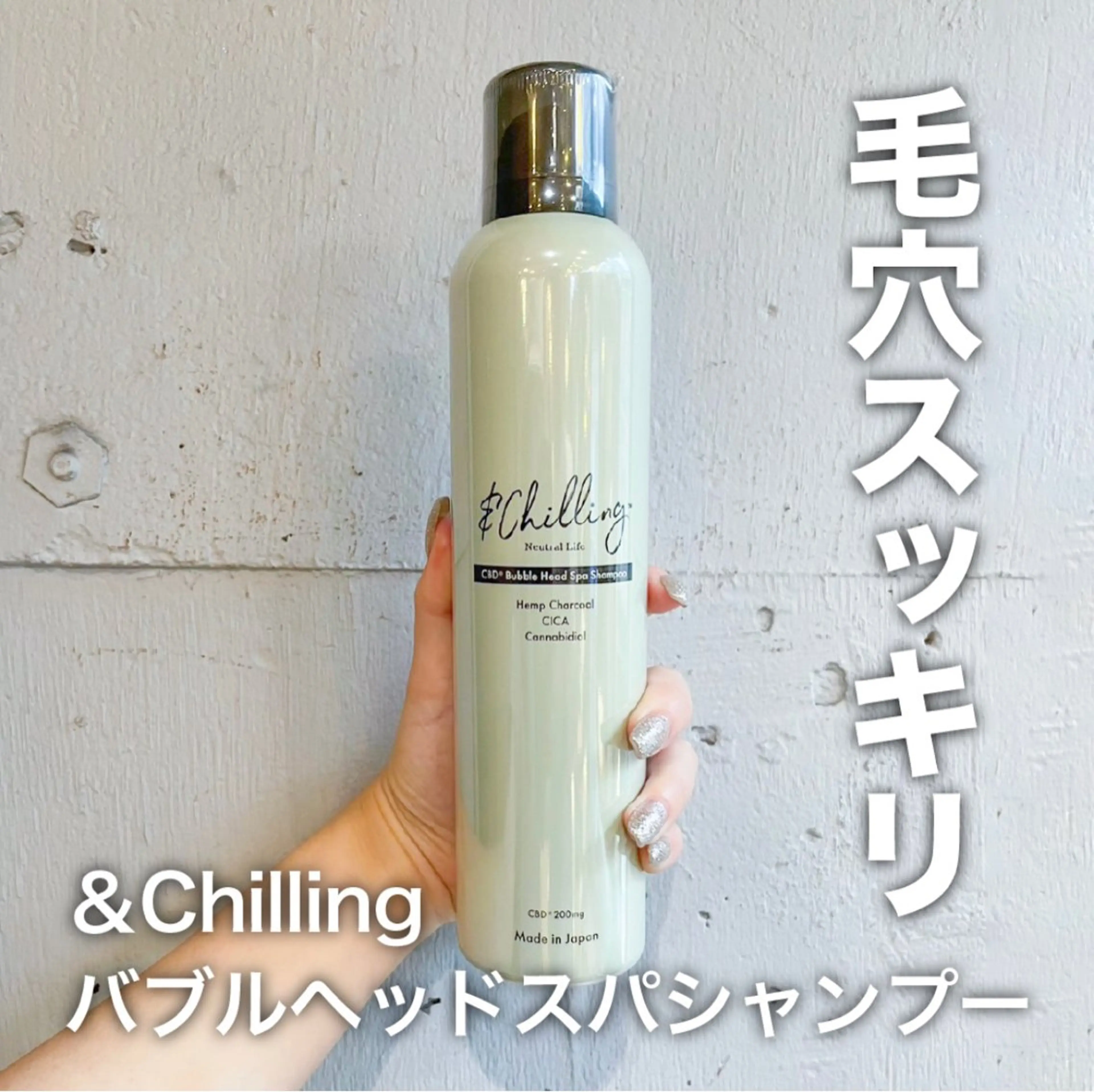 有薗 こころのヘアスタイル