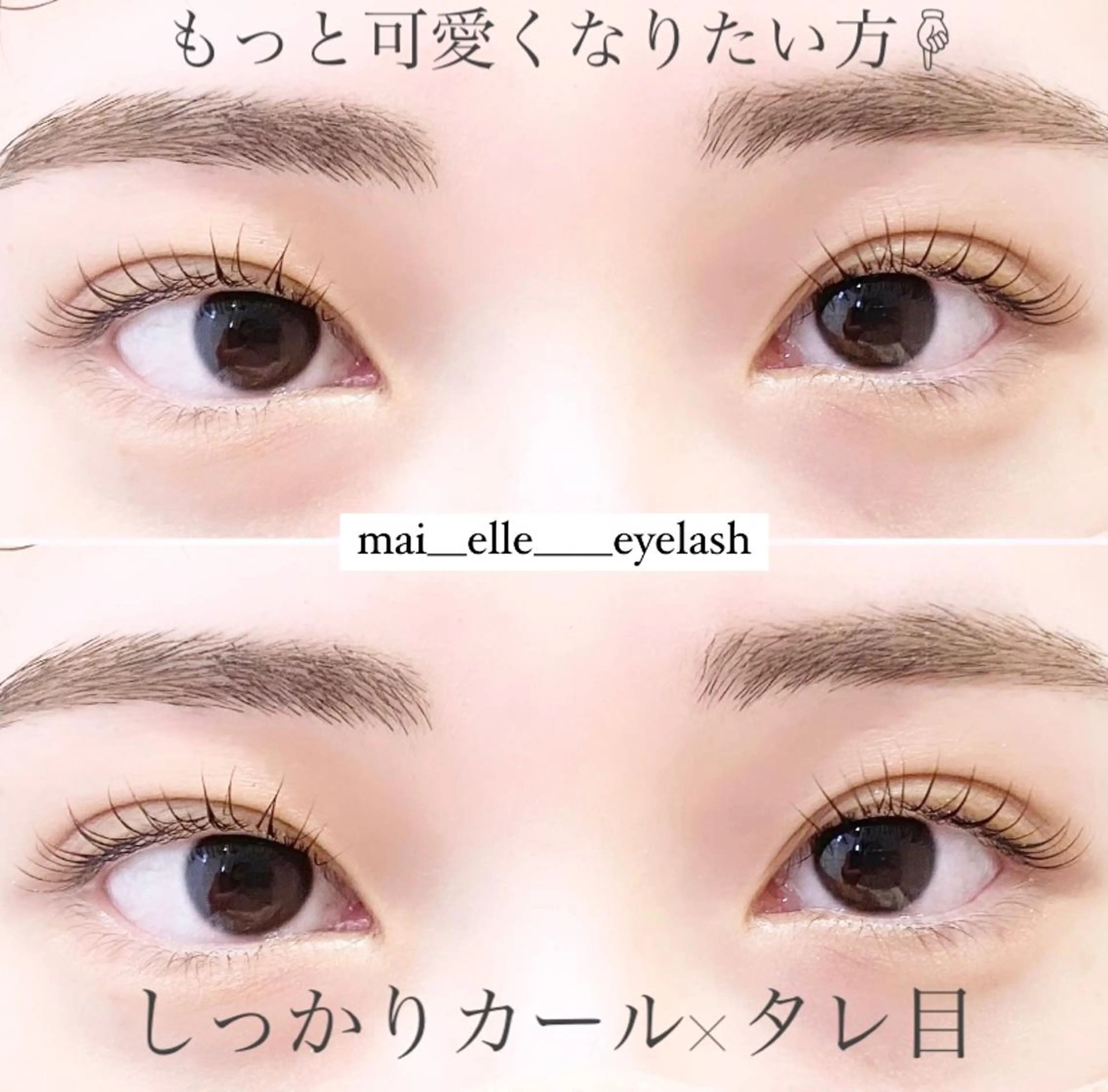 マツエク・マツパ frill eye beauty by ELLE所属・ふわ眉✴︎うぶ眉 🌸maiの眉毛・アイブロウイメージ