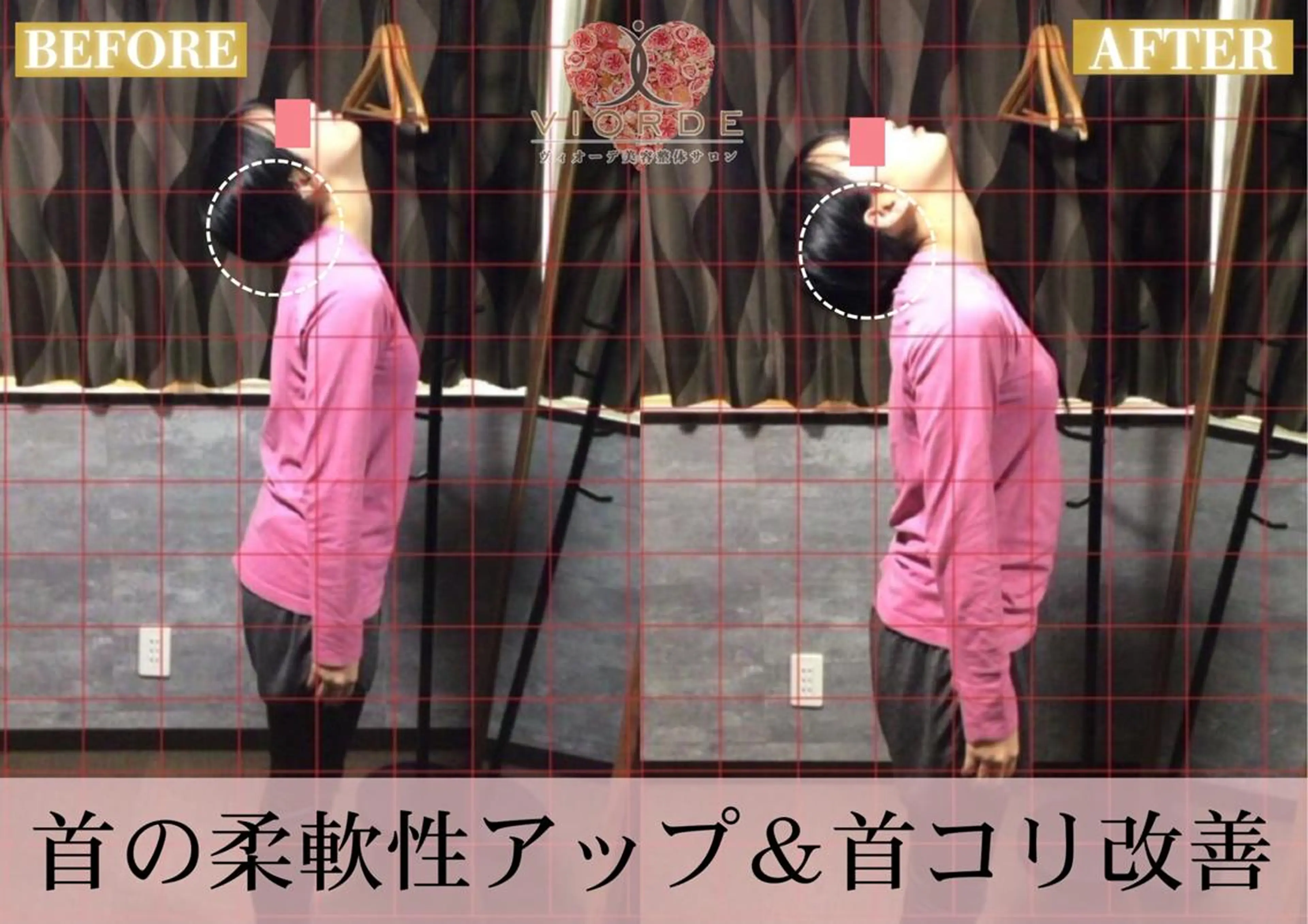 リラク ヴィオーデ美容整体 サロン 大宮店のエステ・リラクイメージ