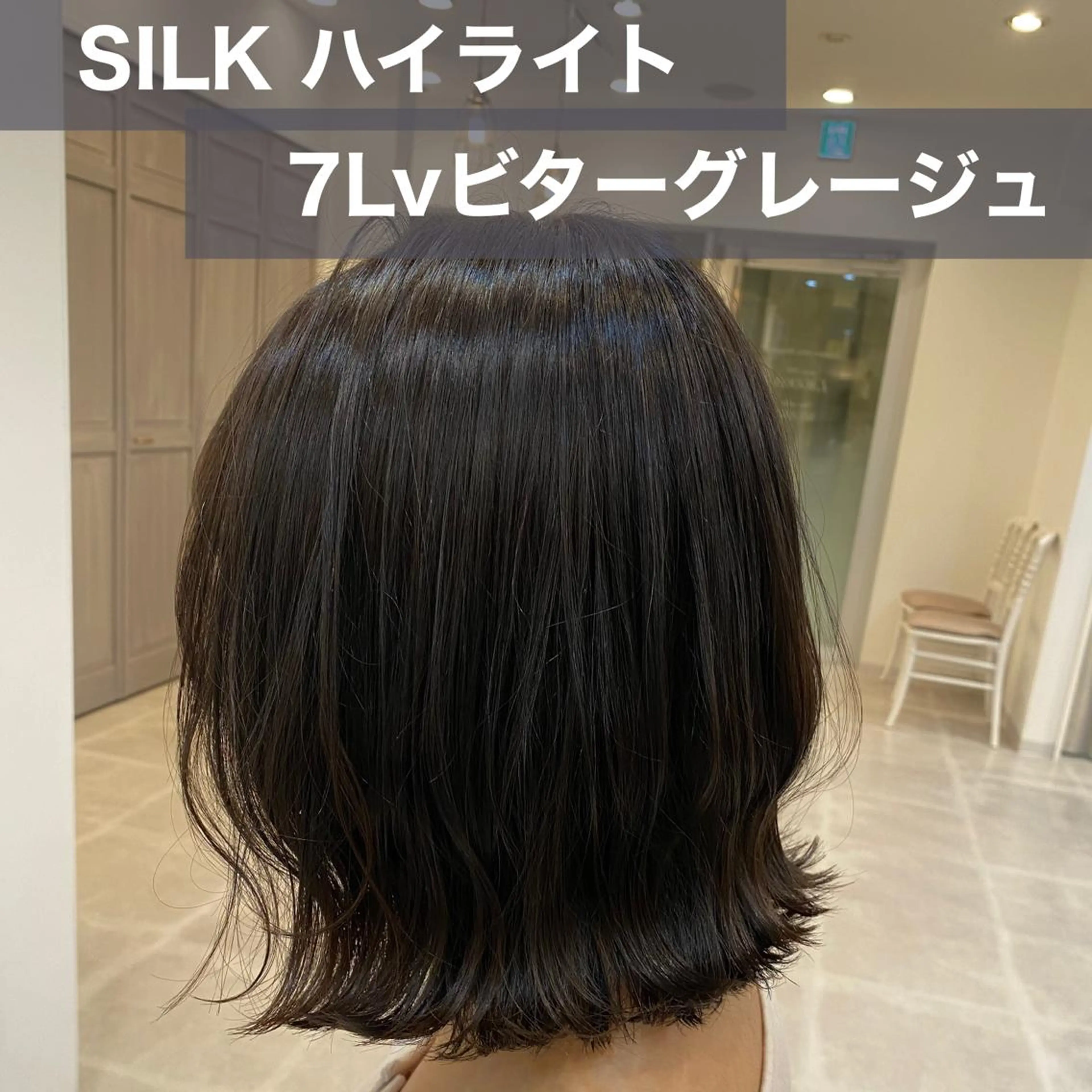 ショート カラー グレージュ ハイライトカラー ボブ ハイライト ブリーチなし✨艶髪 カラー𓃲YAGIのヘアスタイル
