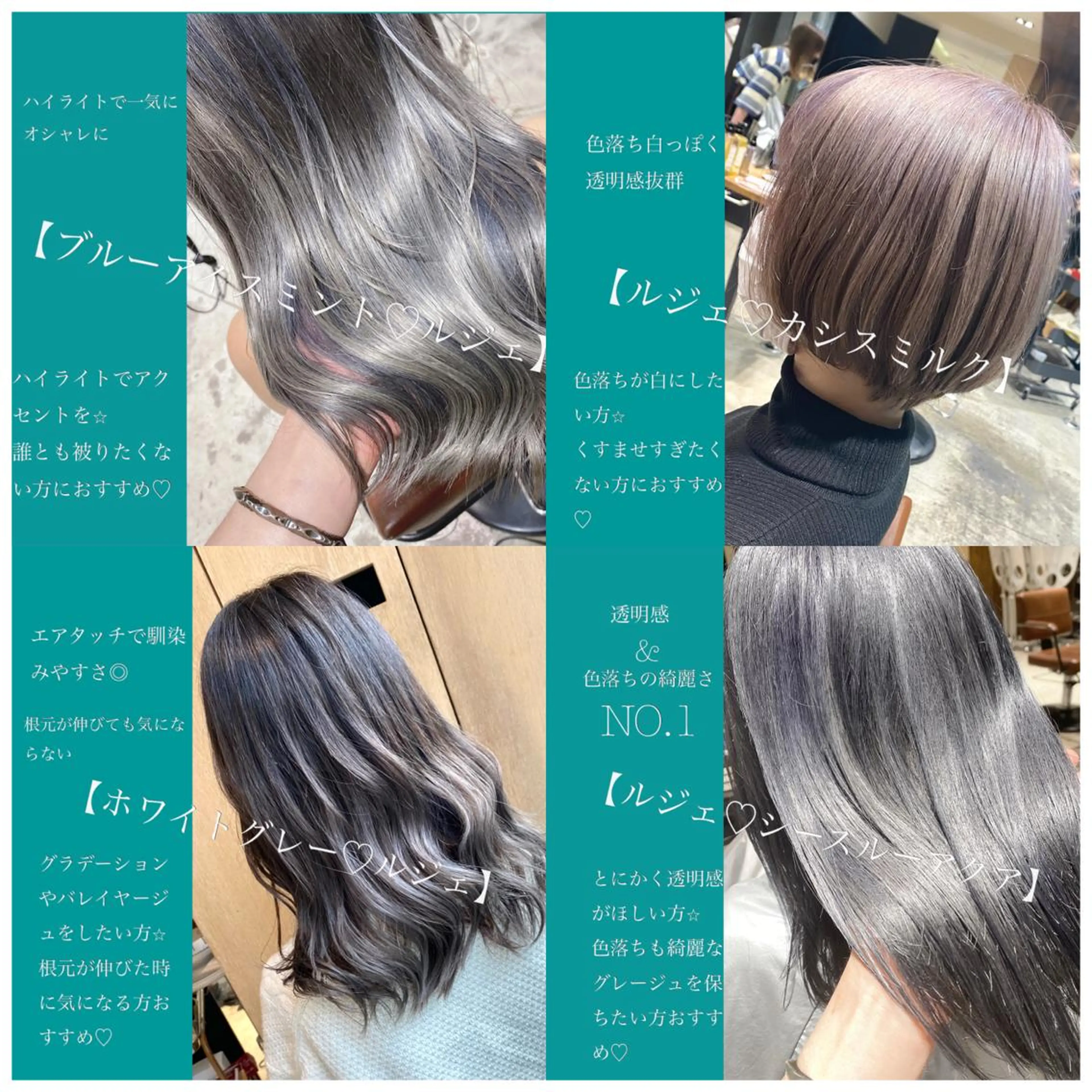 カラー カット ヘアカラー トリートメント 顔まわりの神様✨ 透明感カラー藤嶋秀幸のヘアスタイル
